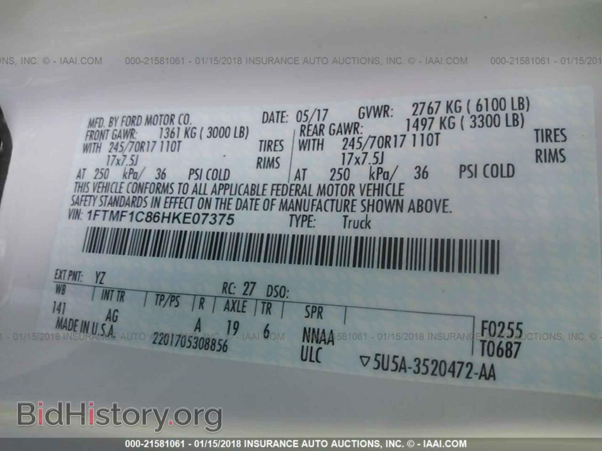 2017 Ford F150 - VIN: 1FTMF1C86HKE07375 - Фото 9