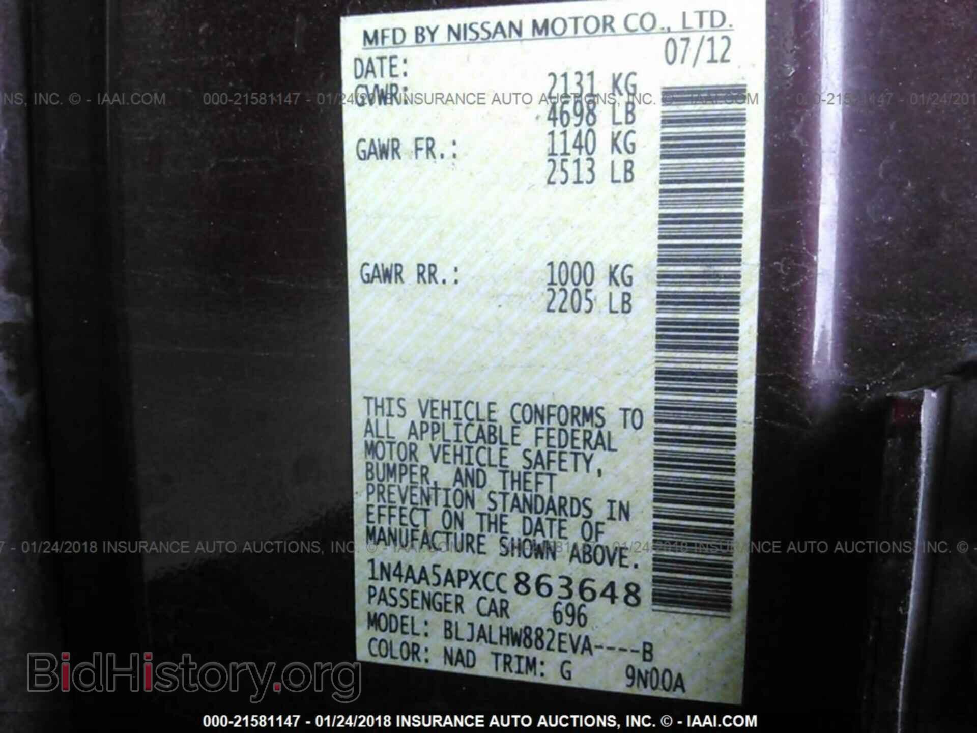 2012 Nissan Maxima - VIN: 1N4AA5APXCC863648 - Фото 9