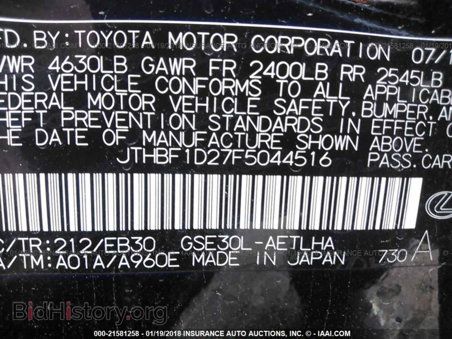 2015 Lexus Is - VIN: JTHBF1D27F5044516 - Photo 9