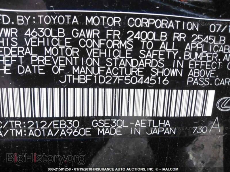 2015 Lexus IS (VIN JTHBF1D27F5044516) — фото 9 из 10