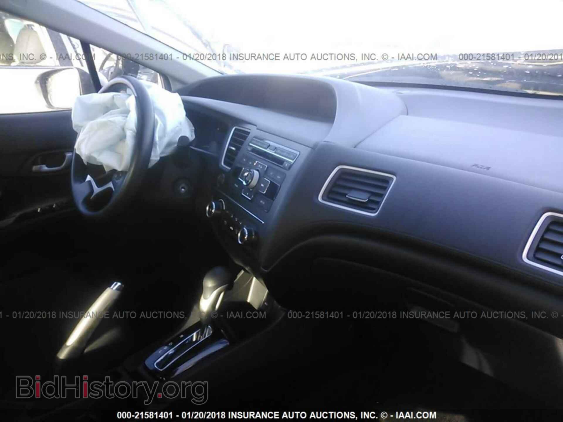 2014 Honda Civic - VIN: 2HGFB2F52EH504010 - Фото 5