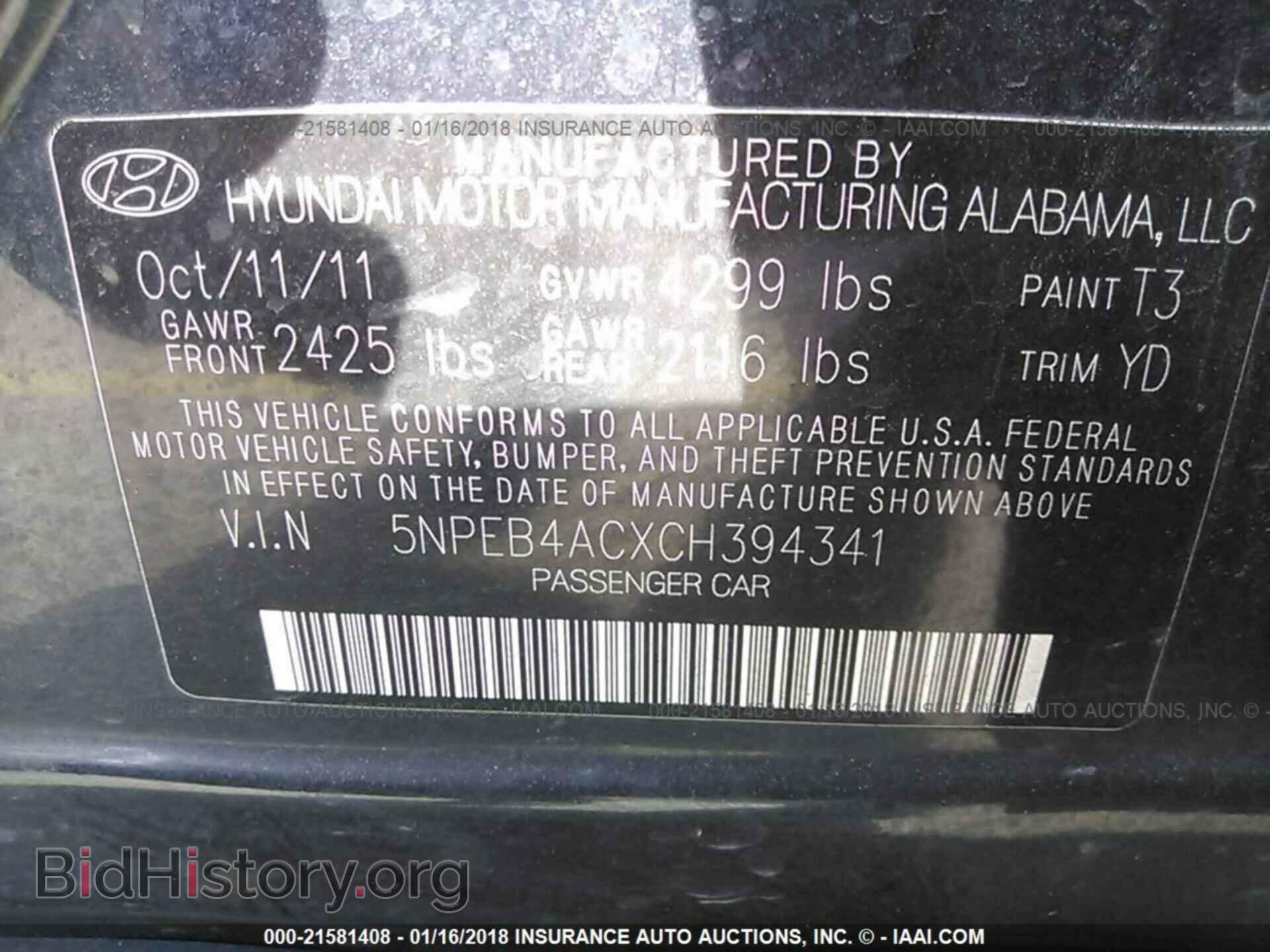 2012 Hyundai Sonata - VIN: 5NPEB4ACXCH394341 - Фото 9