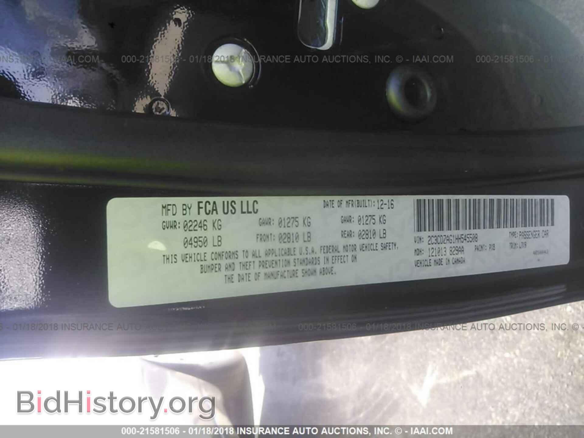2017 Dodge Challenger - VIN: 2C3CDZAG1HH545508 - Фото 9