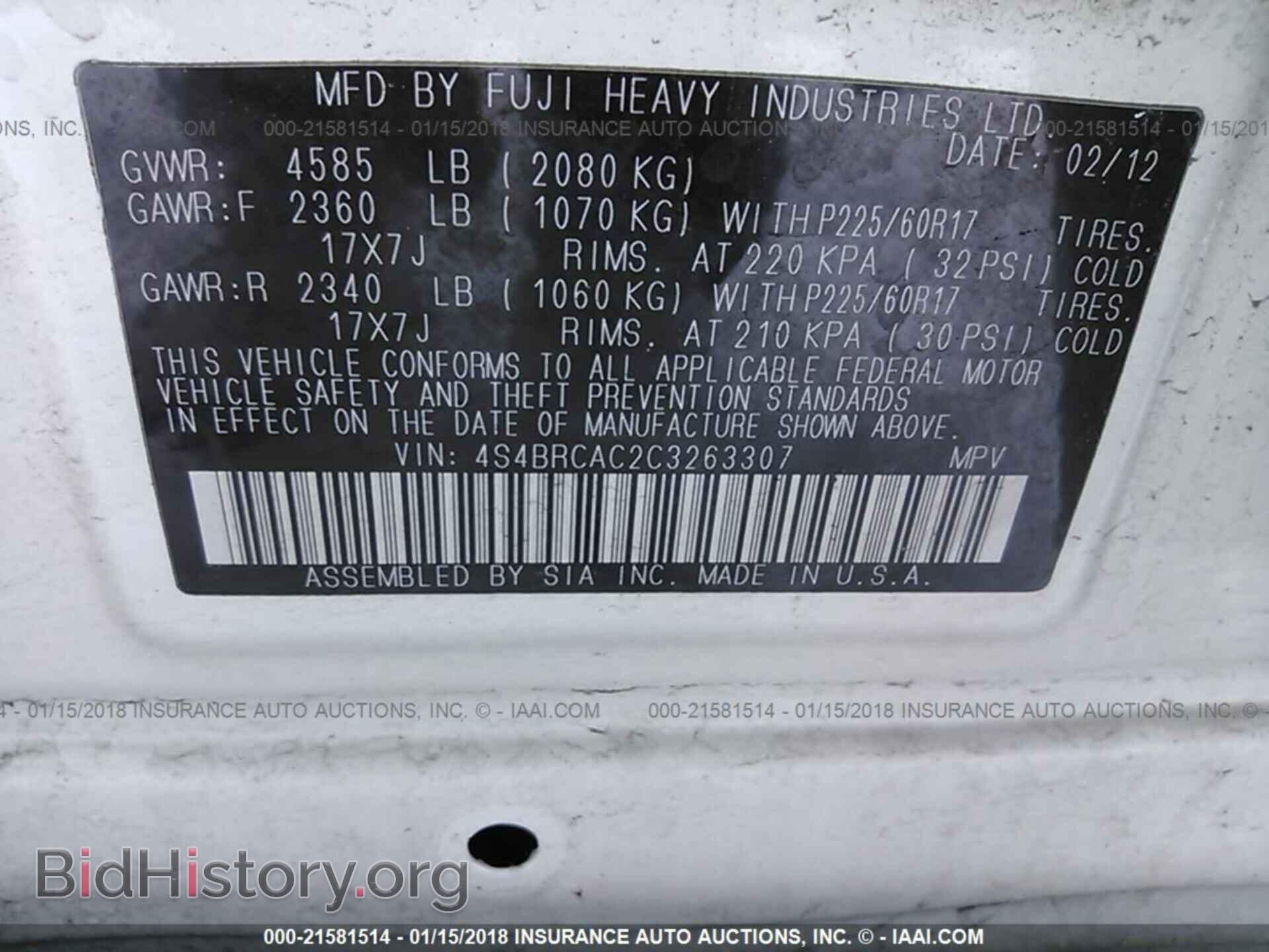 2012 Subaru Outback - VIN: 4S4BRCAC2C3263307 - Фото 9