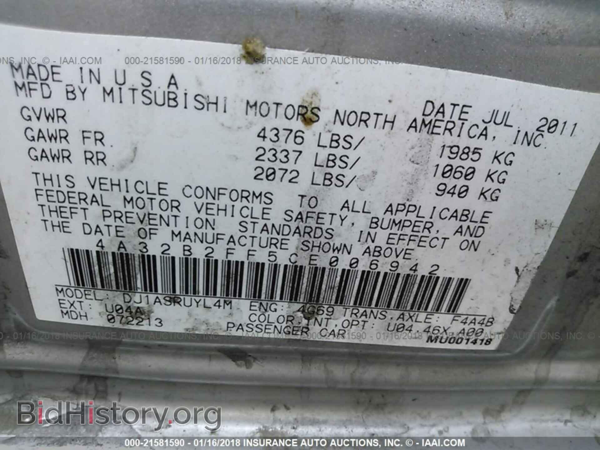 2012 Mitsubishi Galant - VIN: 4A32B2FF5CE006942 - Фото 9
