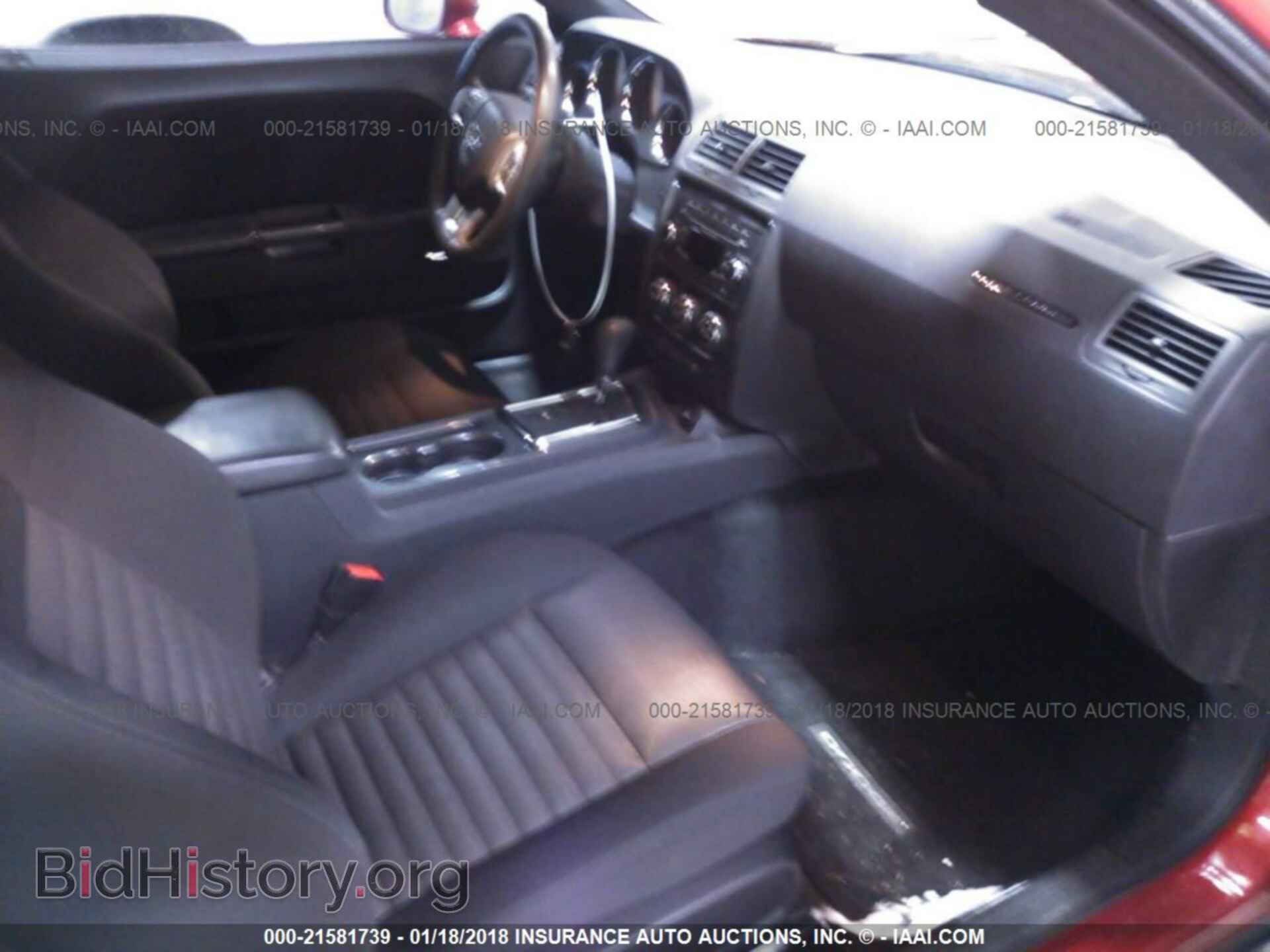 2013 Dodge Challenger - VIN: 2C3CDYAG8DH569499 - Фото 5