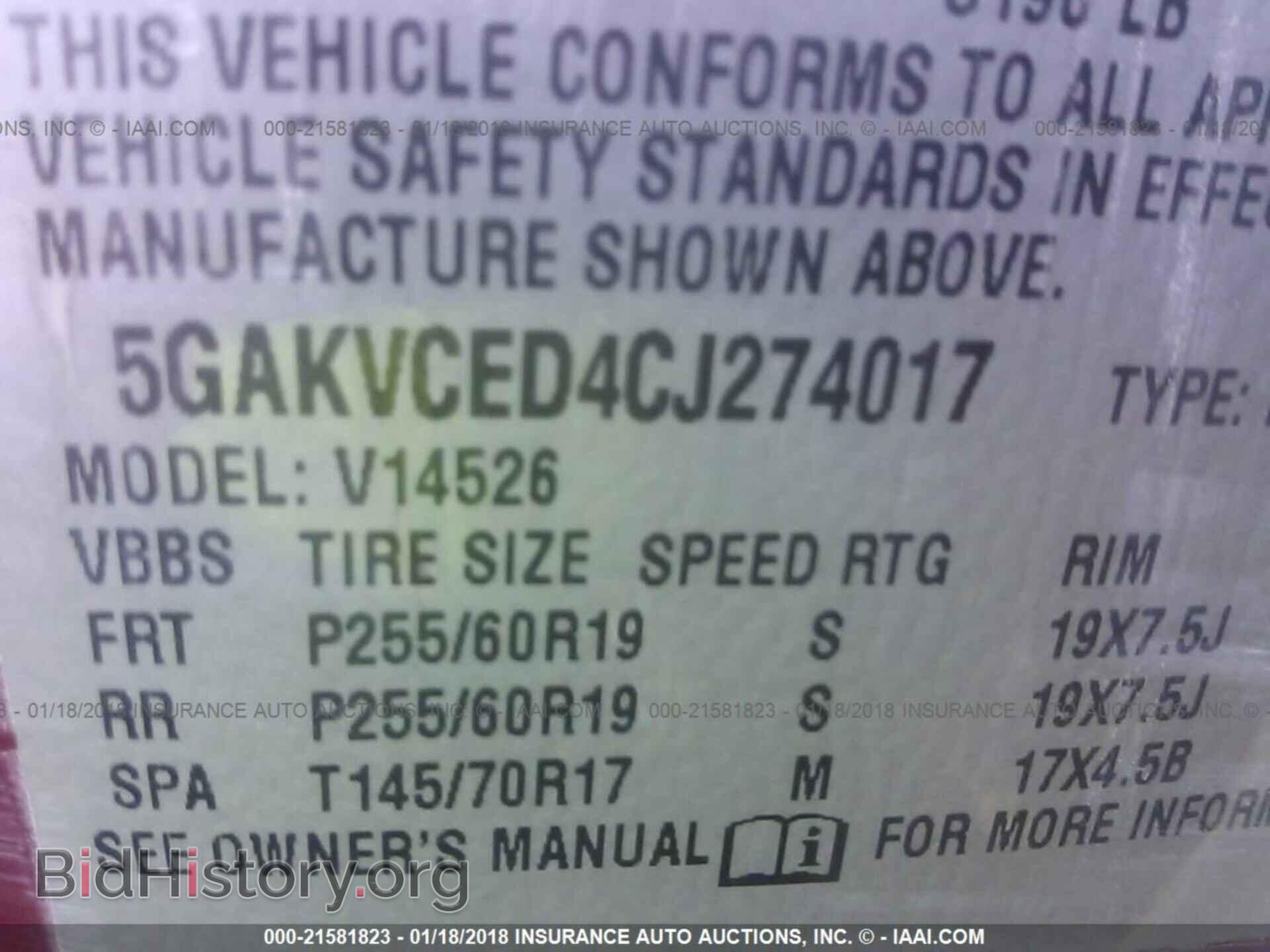 2012 Buick Enclave - VIN: 5GAKVCED4CJ274017 - Photo 9