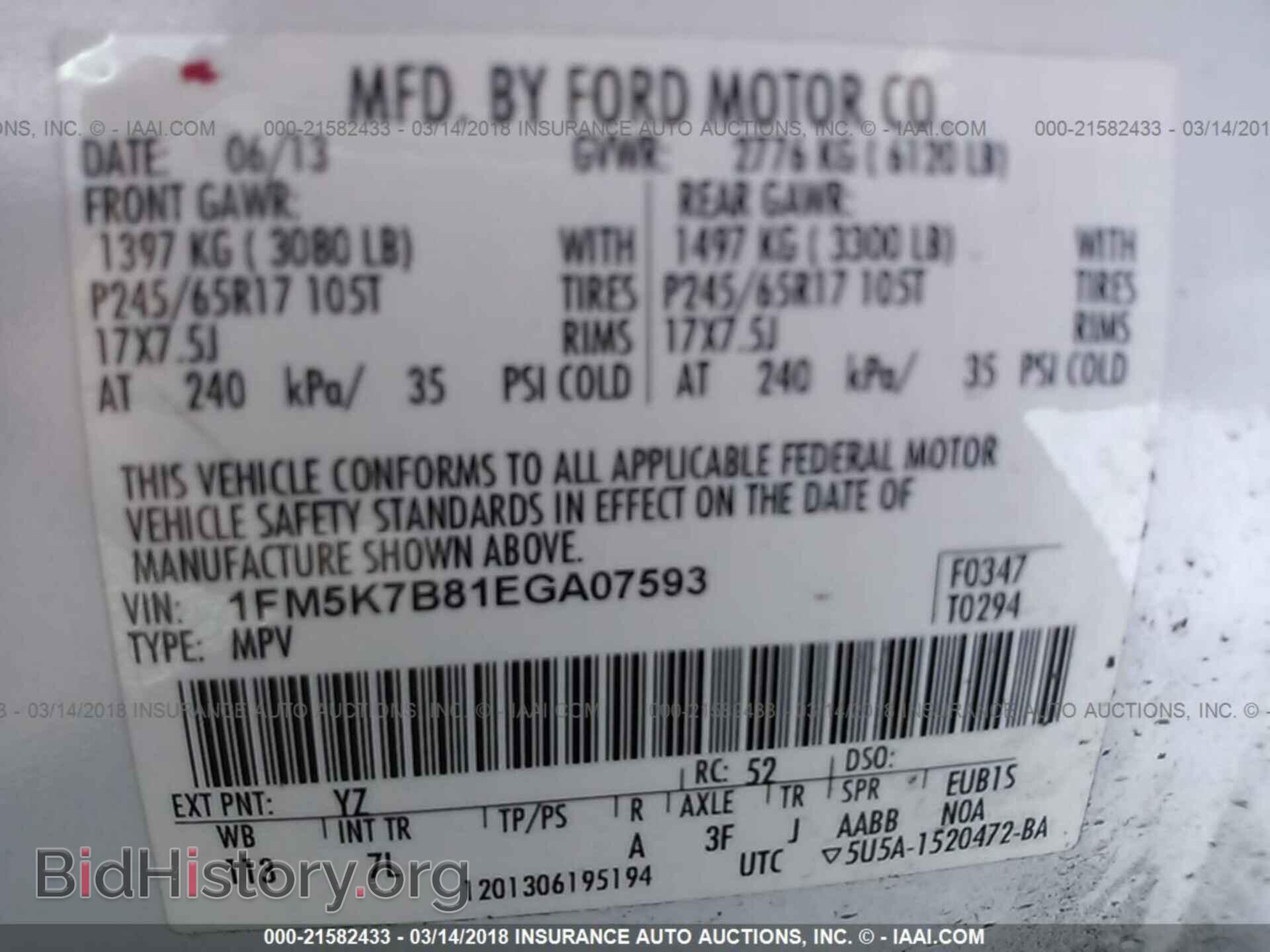 2014 Ford Explorer - VIN: 1FM5K7B81EGA07593 - Photo 9
