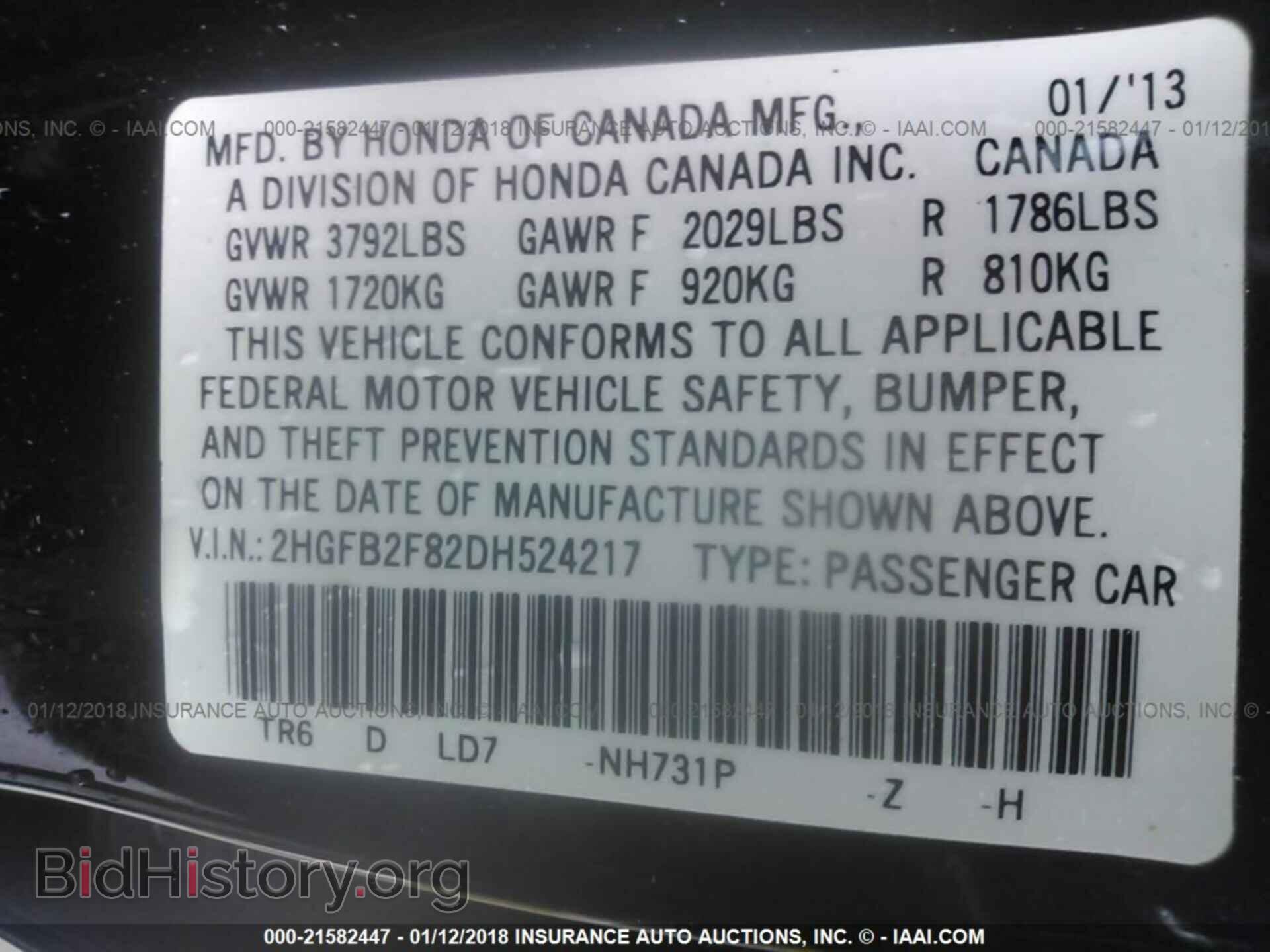 2013 Honda Civic - VIN: 2HGFB2F82DH524217 - Фото 9