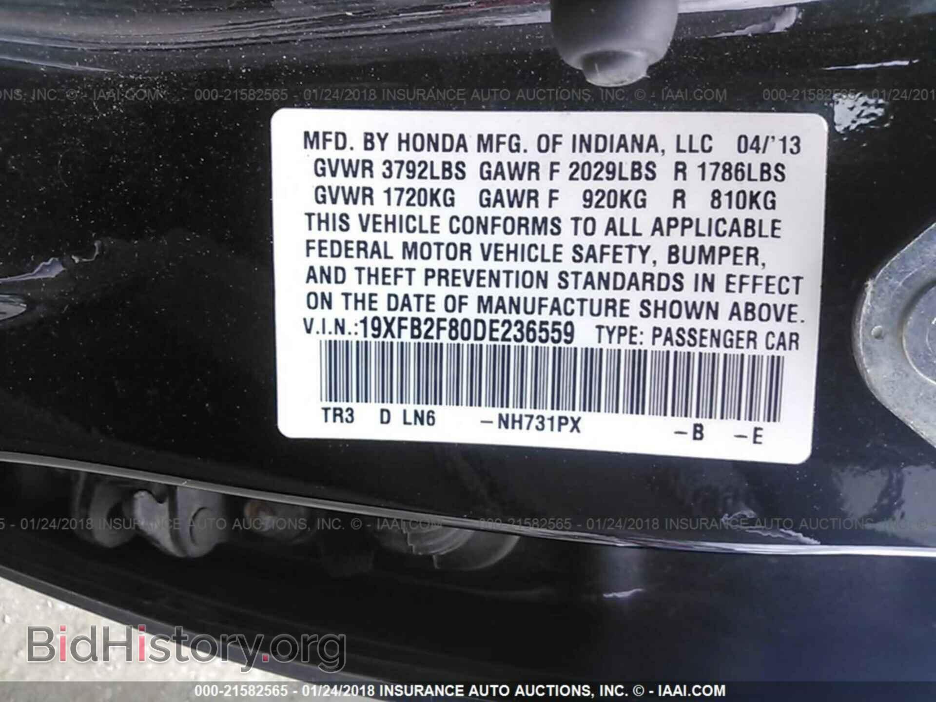 2013 Honda Civic - VIN: 19XFB2F80DE236559 - Фото 9
