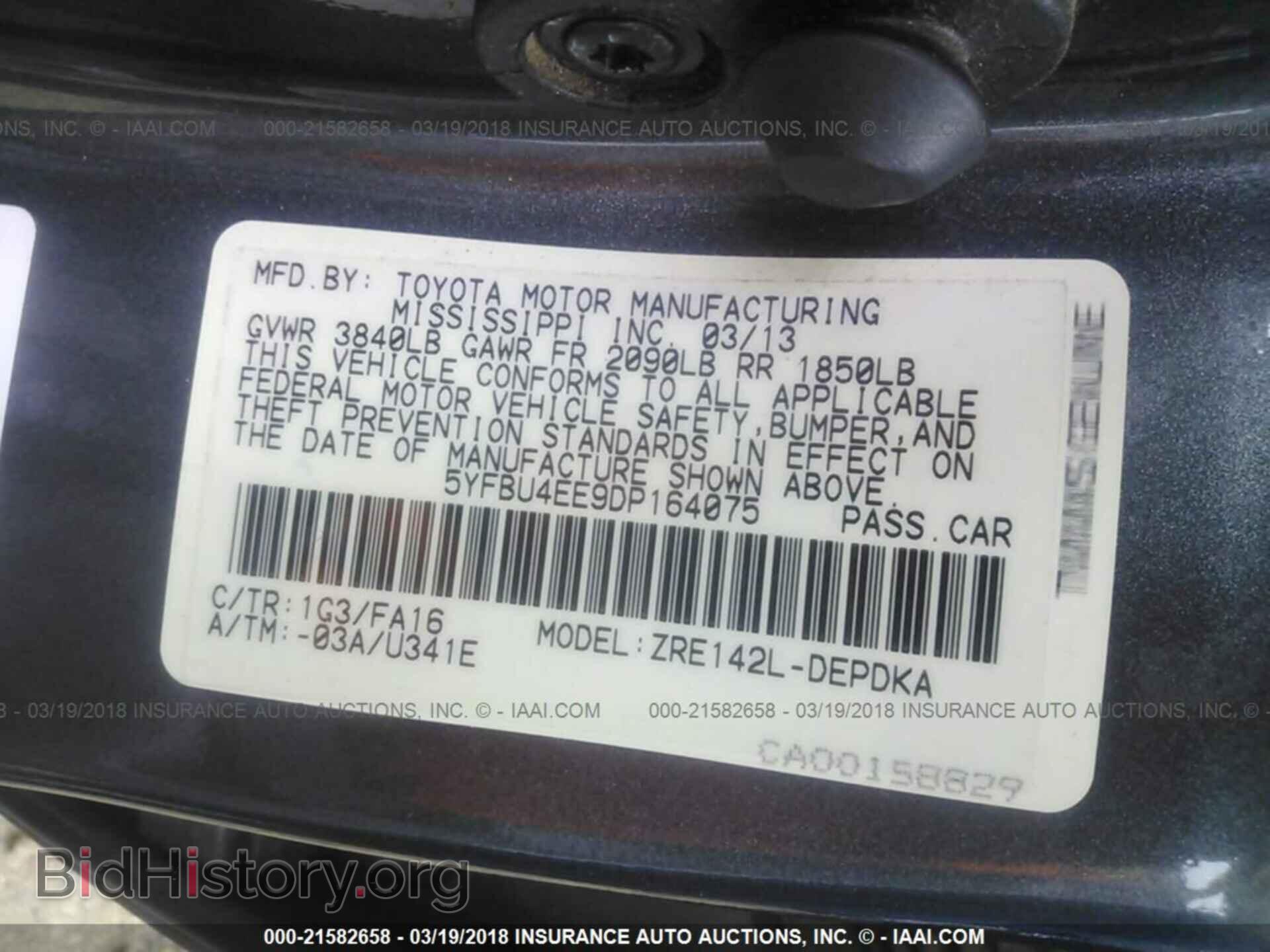 2013 Toyota Corolla - VIN: 5YFBU4EE9DP164075 - Фото 9
