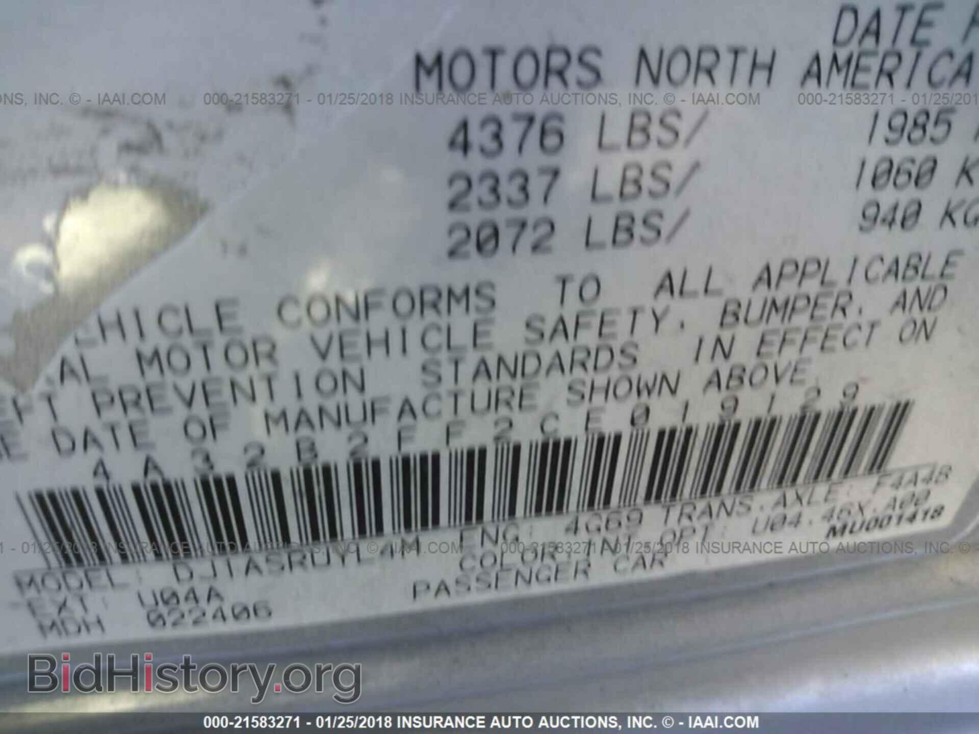 2012 Mitsubishi Galant - VIN: 4A32B2FF2CE019129 - Фото 9