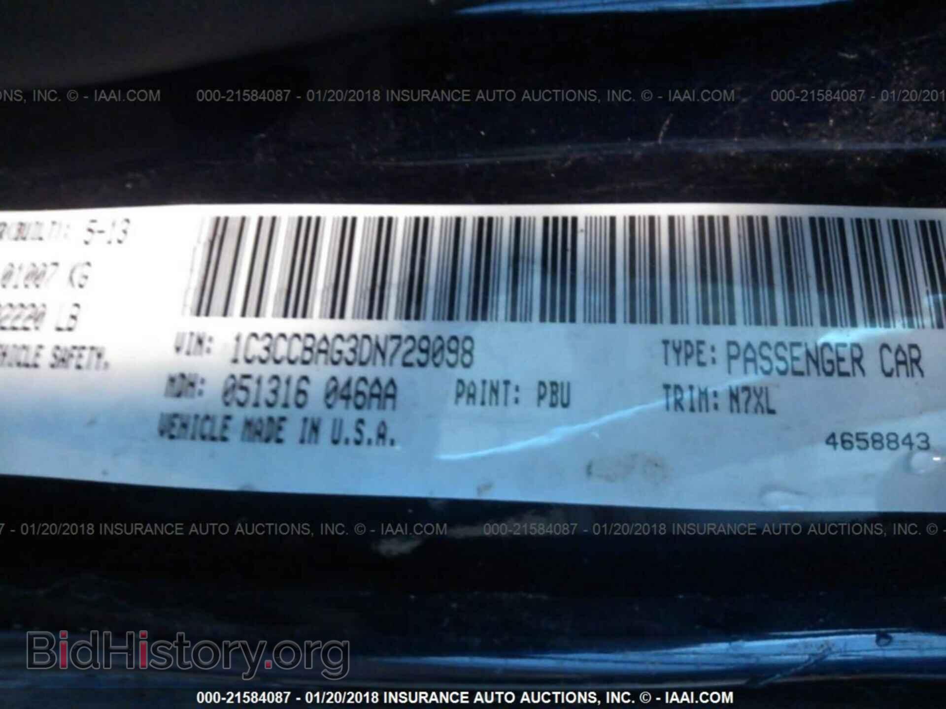2013 Chrysler 200 - VIN: 1C3CCBAG3DN729098 - Фото 9