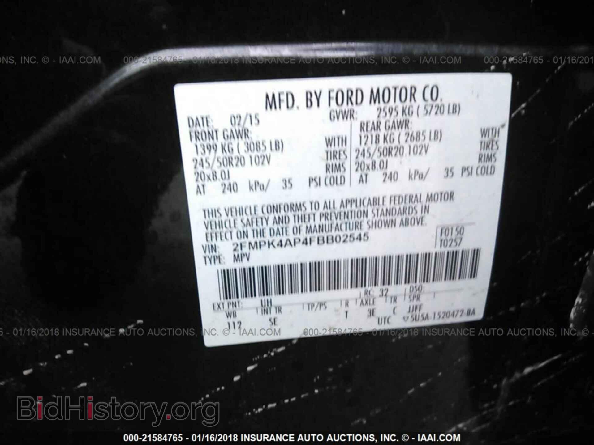 2015 Ford Edge - VIN: 2FMPK4AP4FBB02545 - Фото 9