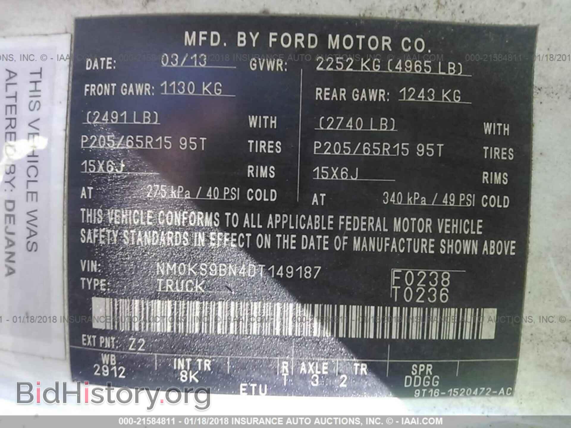 2013 Ford Transit - VIN: NM0KS9BN4DT149187 - Фото 9