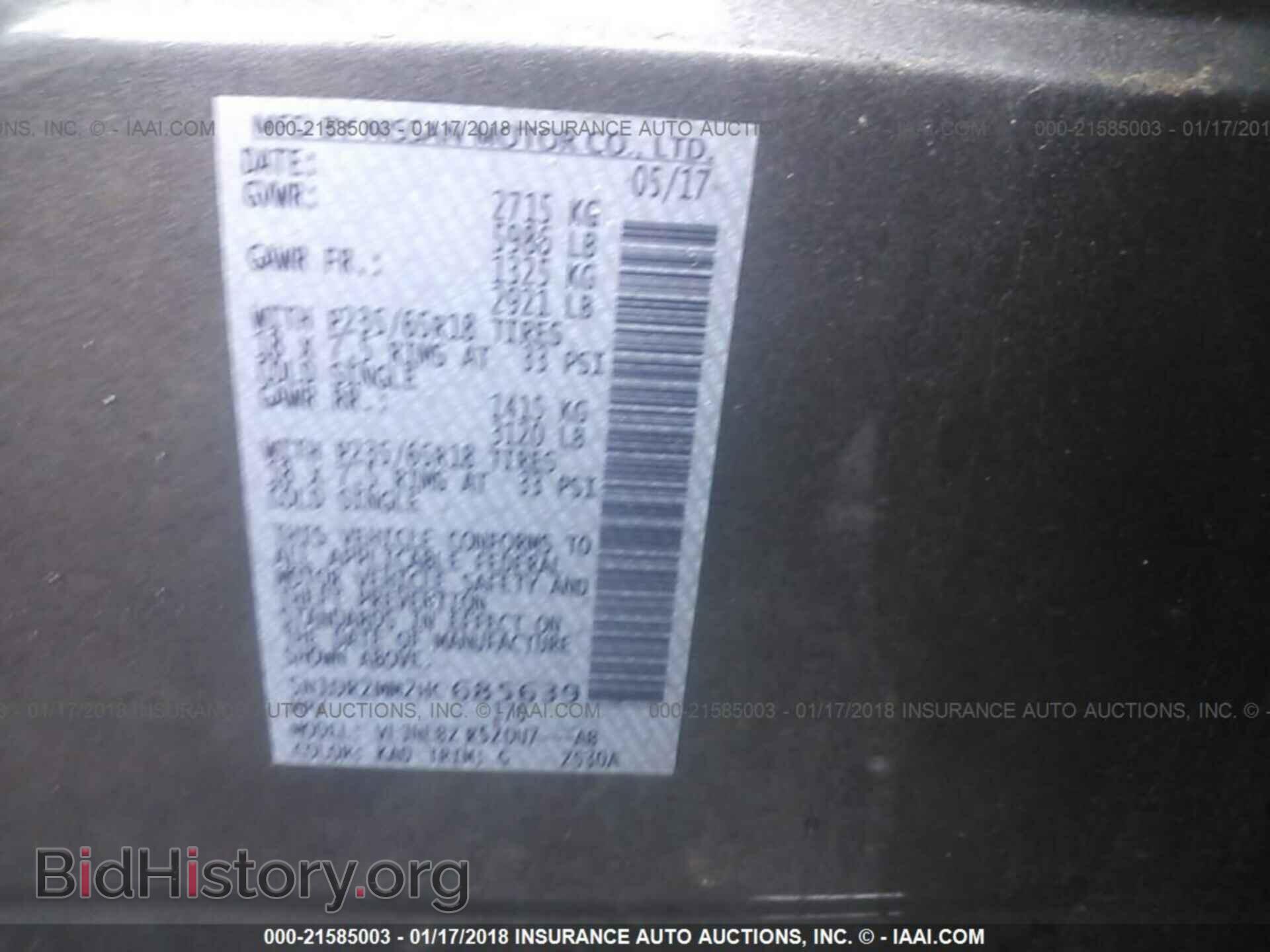2017 Nissan Pathfinder - VIN: 5N1DR2MM2HC685639 - Фото 9