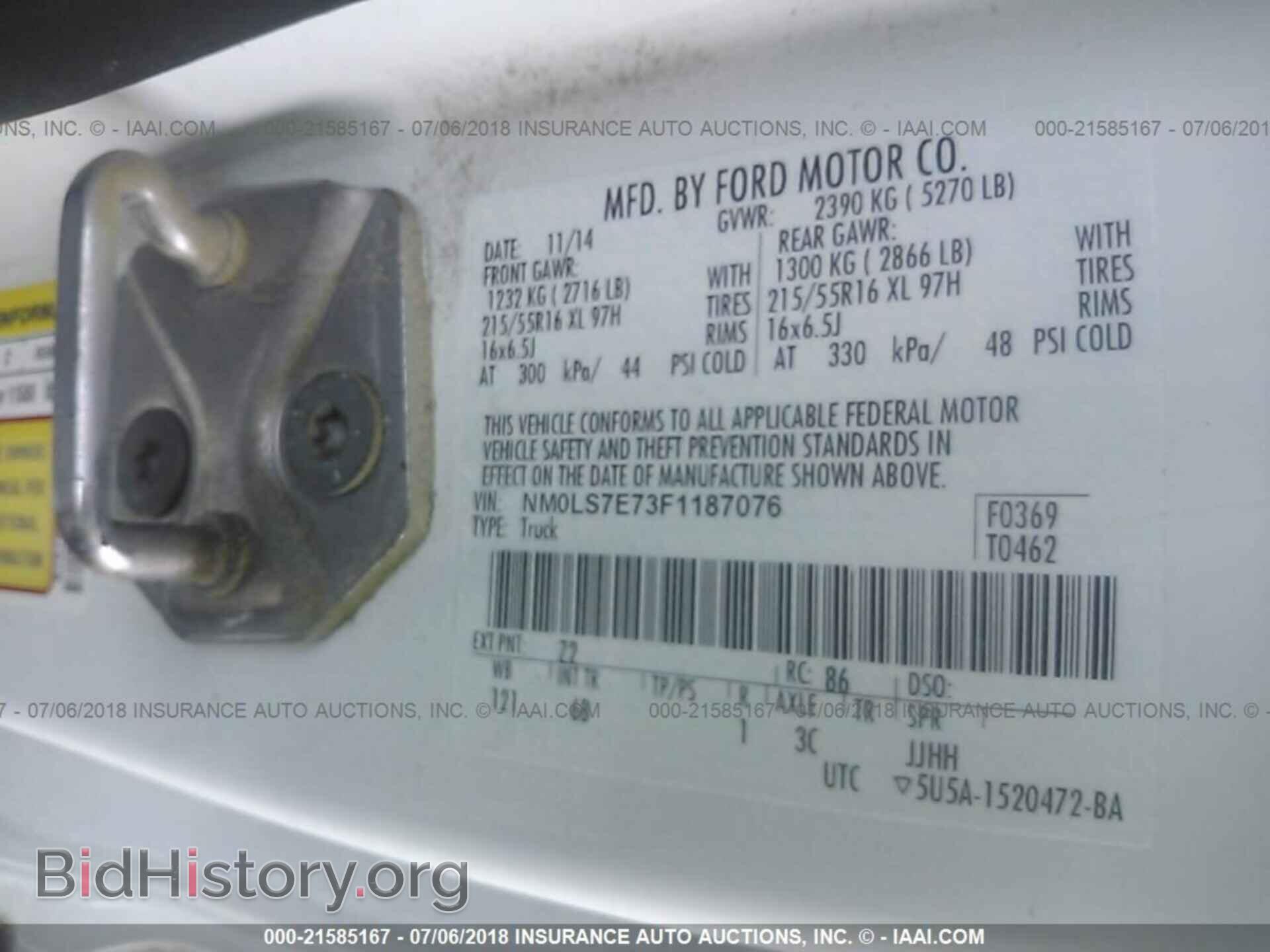 2015 Ford Transit - VIN: NM0LS7E73F1187076 - Фото 9