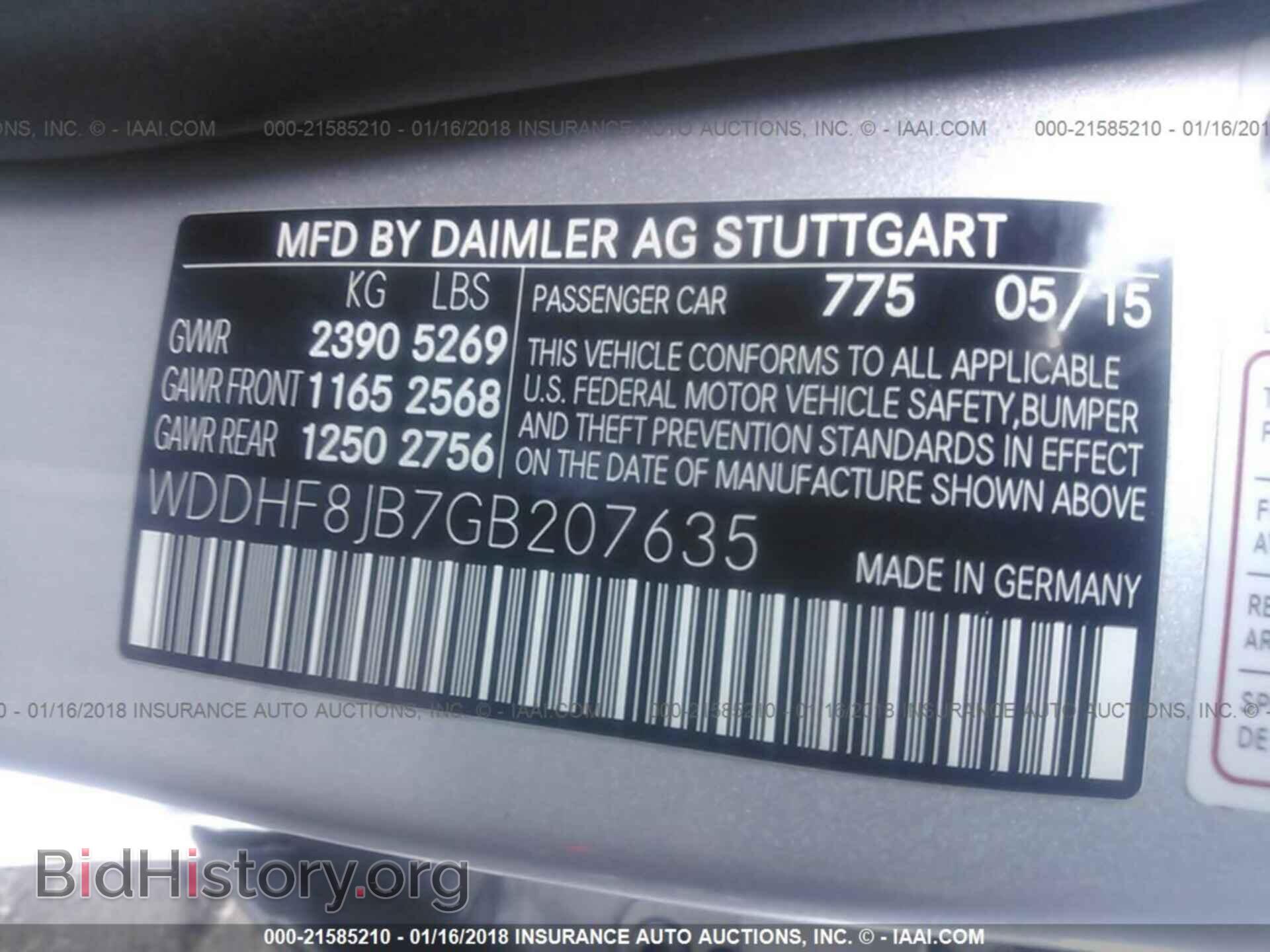 2016 Mercedes-benz E - VIN: WDDHF8JB7GB207635 - Фото 9