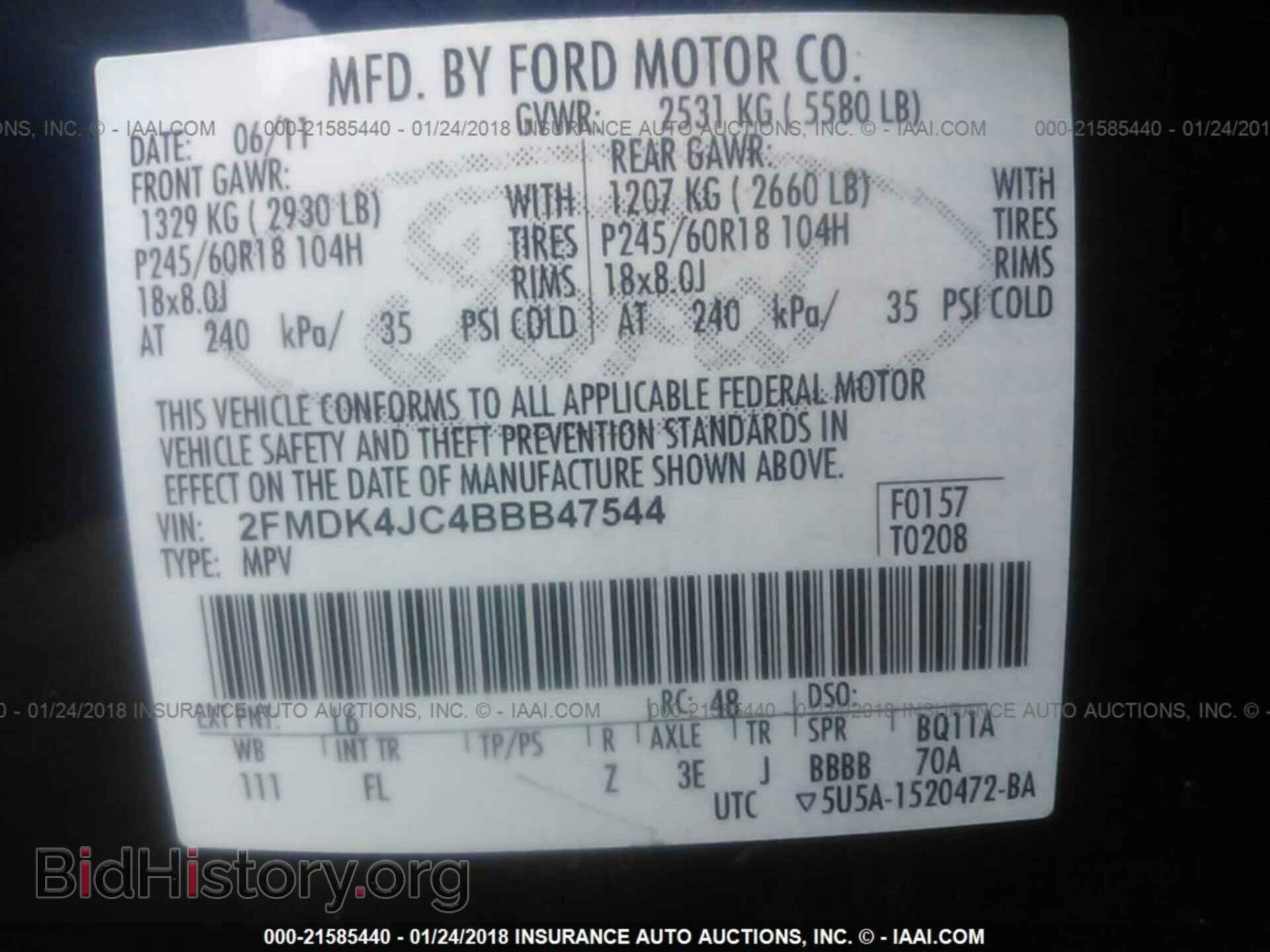 2011 Ford Edge - VIN: 2FMDK4JC4BBB47544 - Фото 9