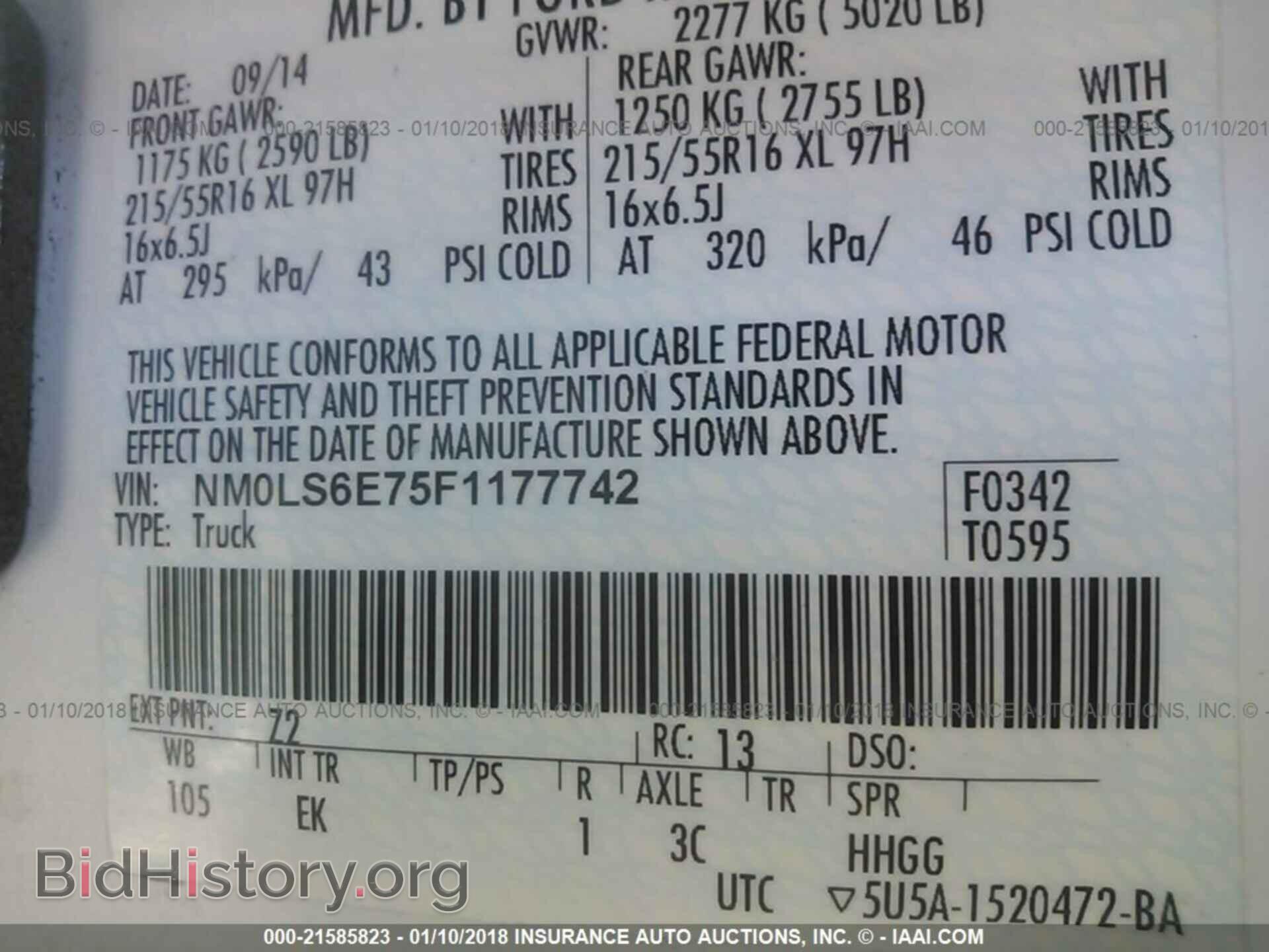 2015 Ford Transit - VIN: NM0LS6E75F1177742 - Фото 9