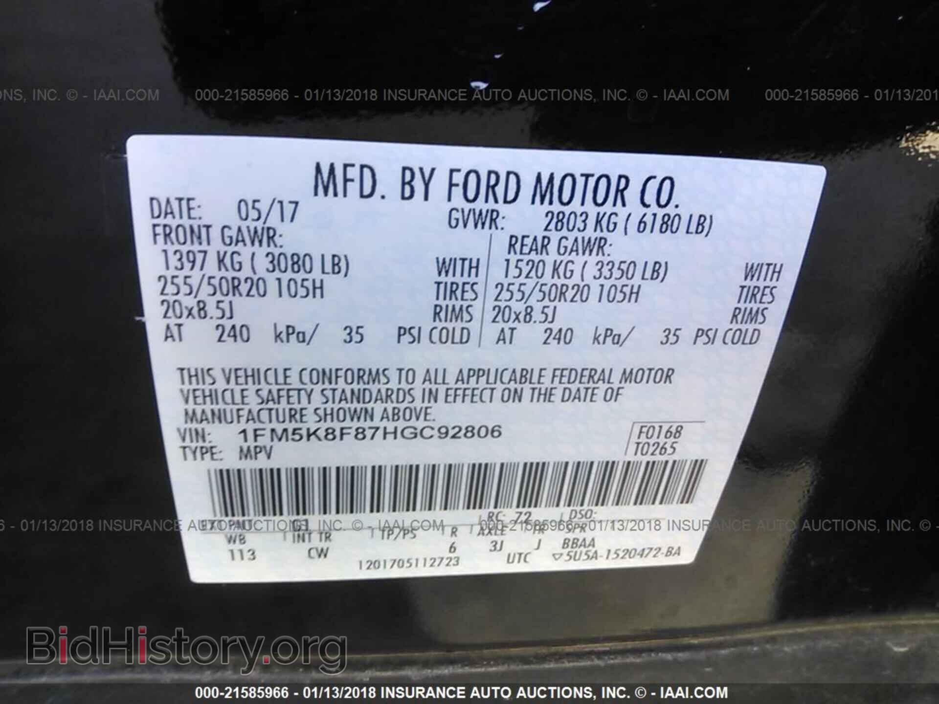 2017 Ford Explorer - VIN: 1FM5K8F87HGC92806 - Photo 9