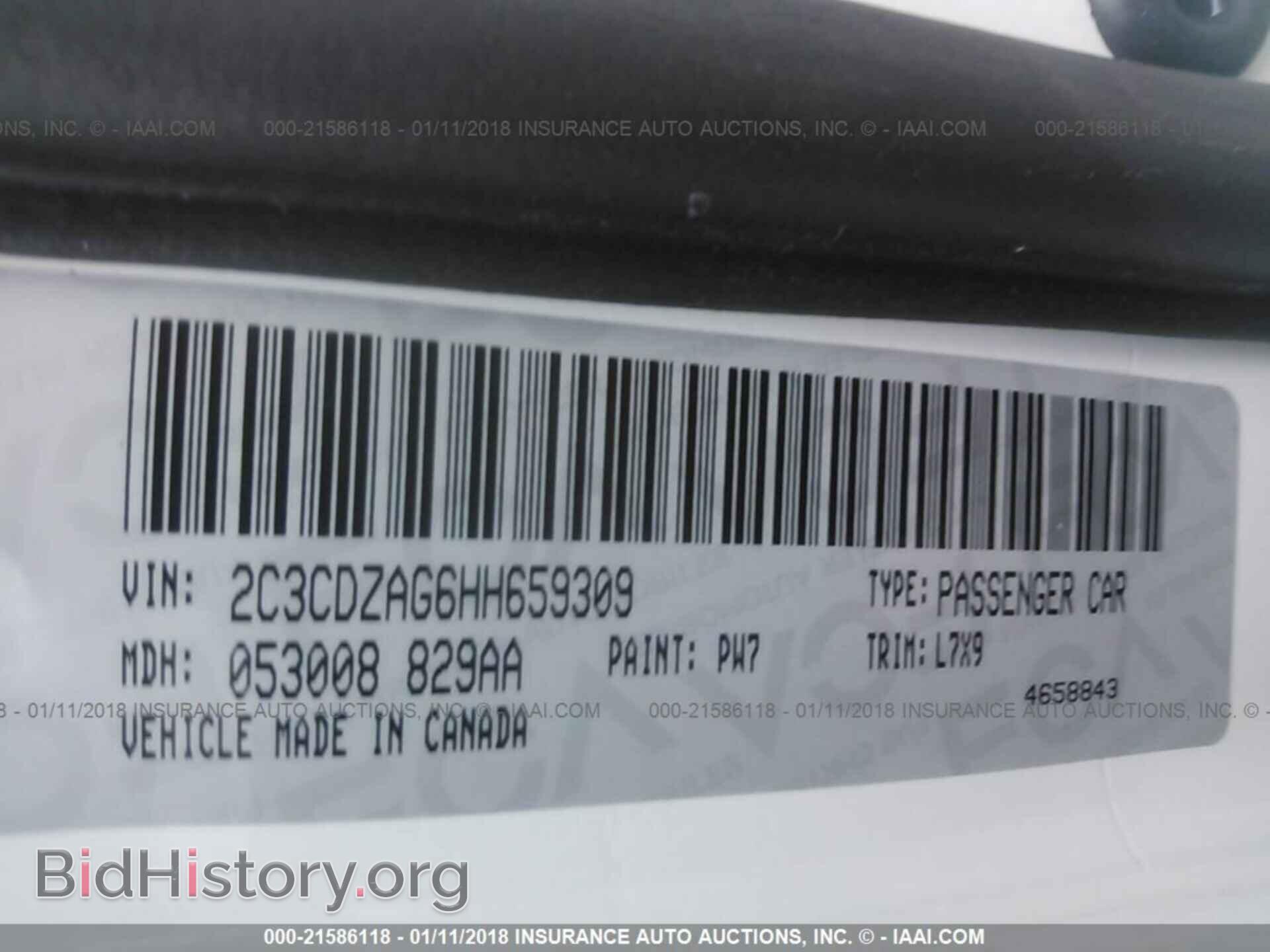 2017 Dodge Challenger - VIN: 2C3CDZAG6HH659309 - Фото 9