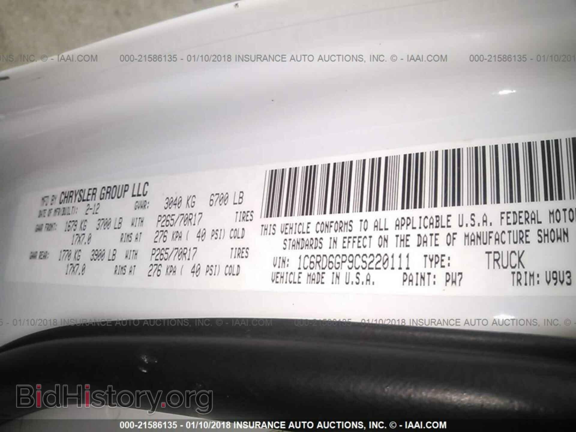 2012 Dodge Ram 1500 - VIN: 1C6RD6GP9CS220111 - Фото 9