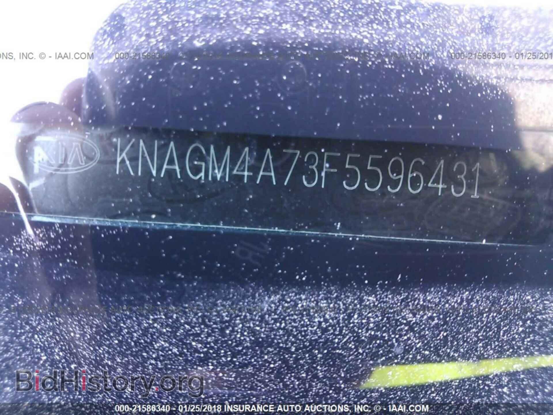 2015 Kia Optima - VIN: KNAGM4A73F5596431 - Фото 9