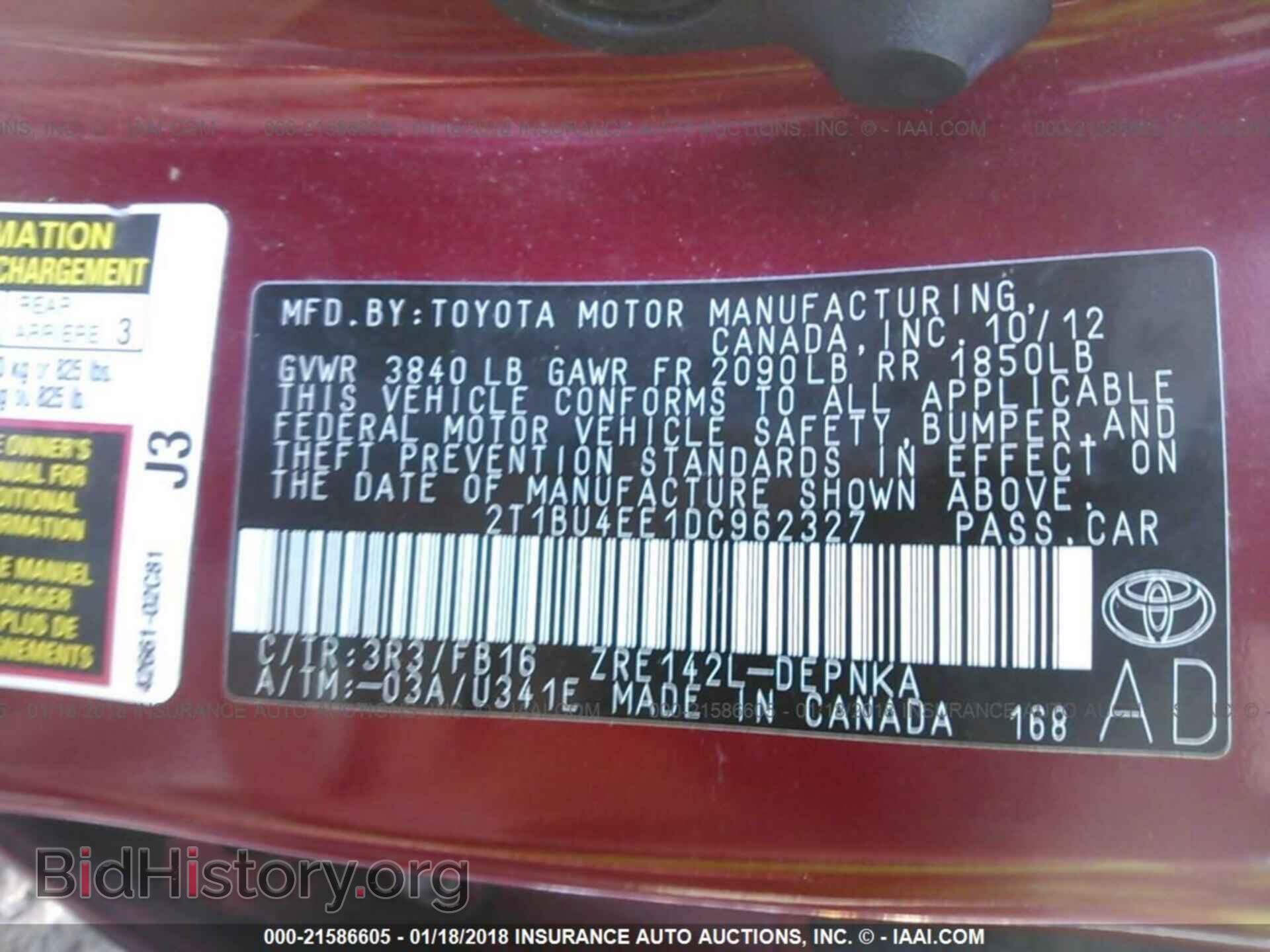 2013 Toyota Corolla - VIN: 2T1BU4EE1DC962327 - Фото 9