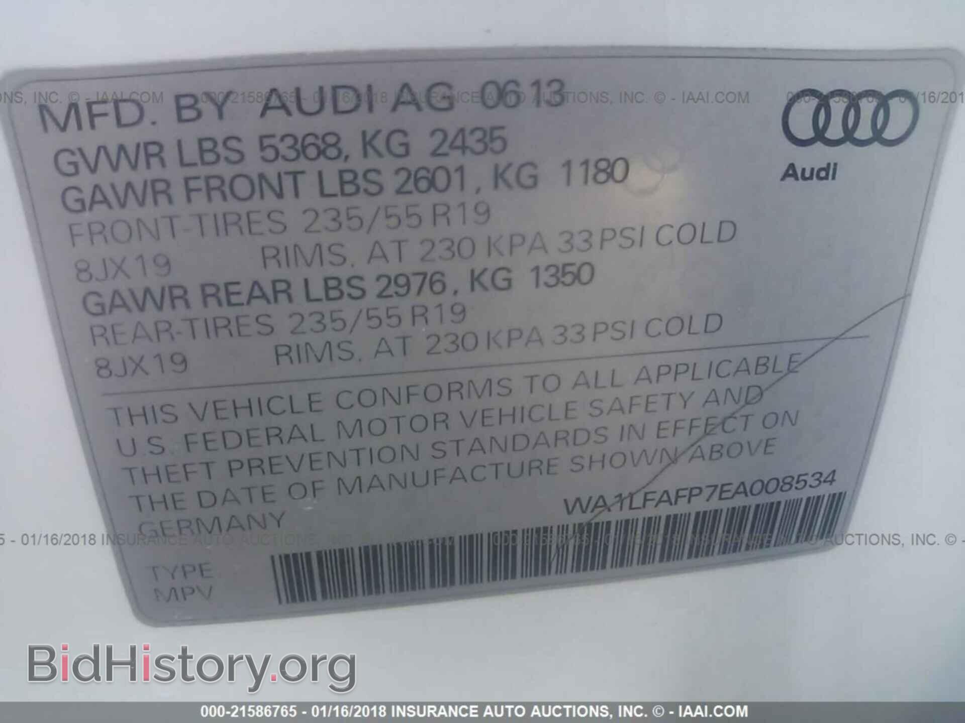 2014 Audi Q5 - VIN: WA1LFAFP7EA008534 - Photo 9