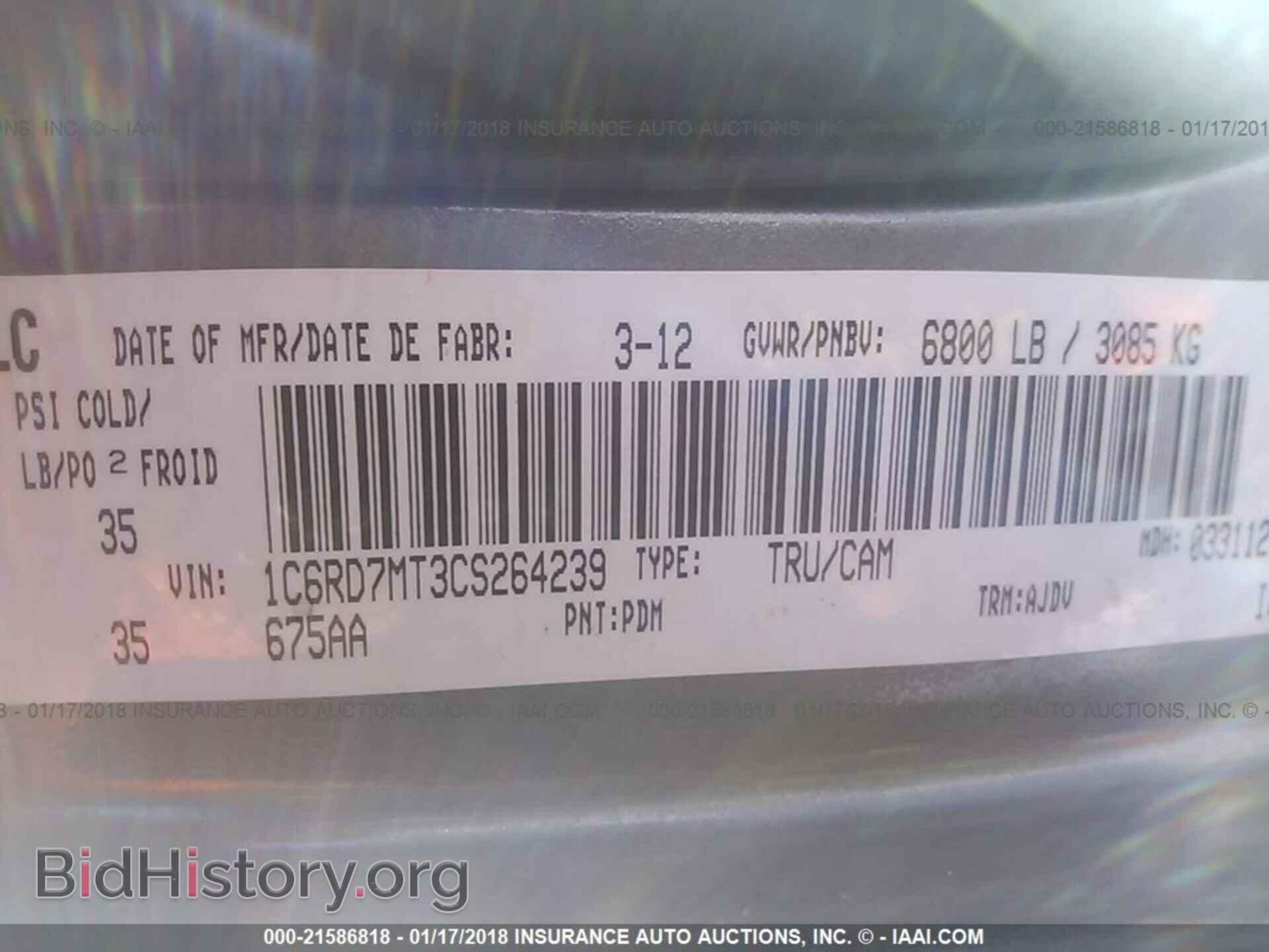 2012 Dodge Ram 1500 - VIN: 1C6RD7MT3CS264239 - Photo 9