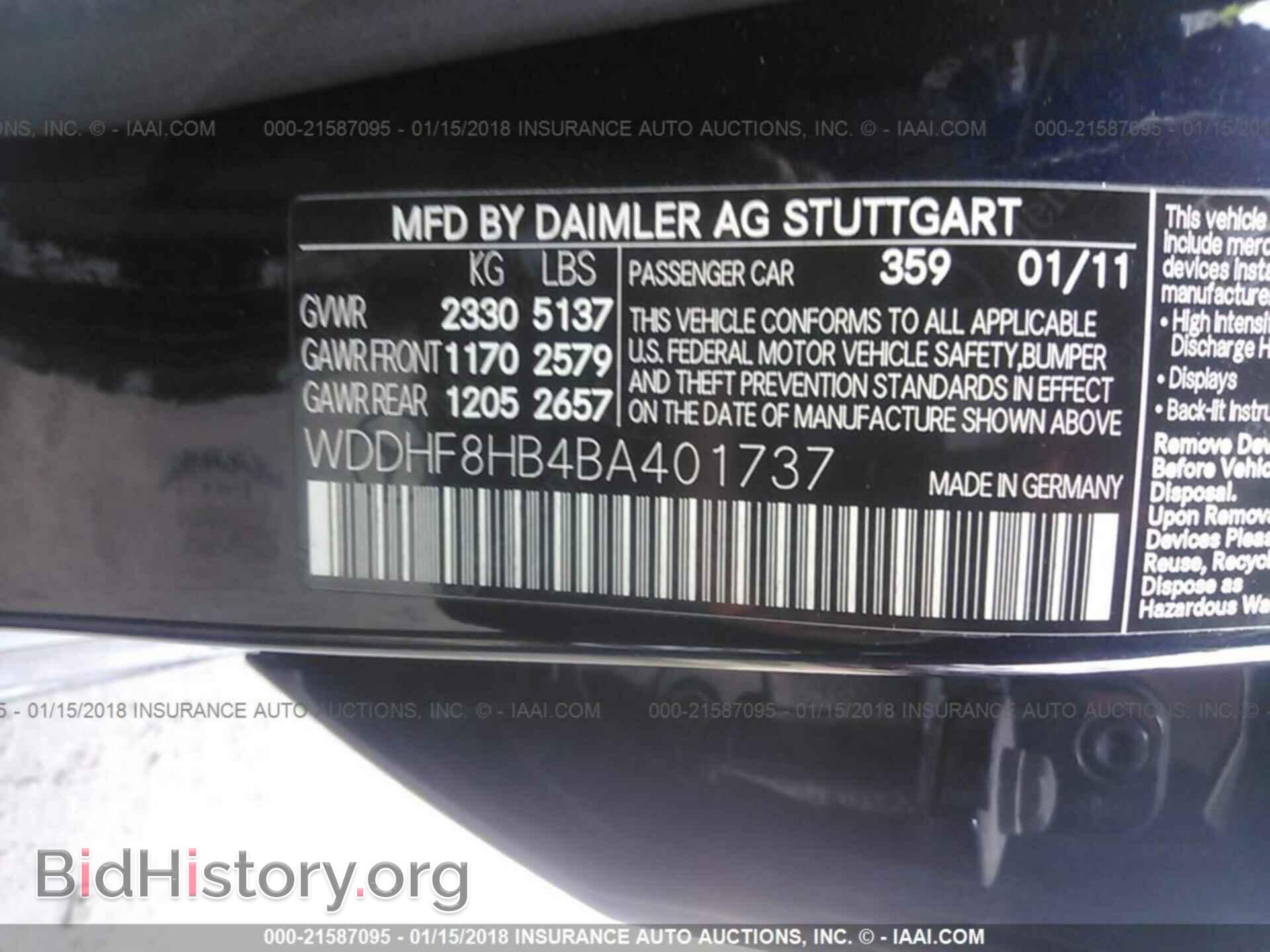 2011 Mercedes-benz E - VIN: WDDHF8HB4BA401737 - Фото 9
