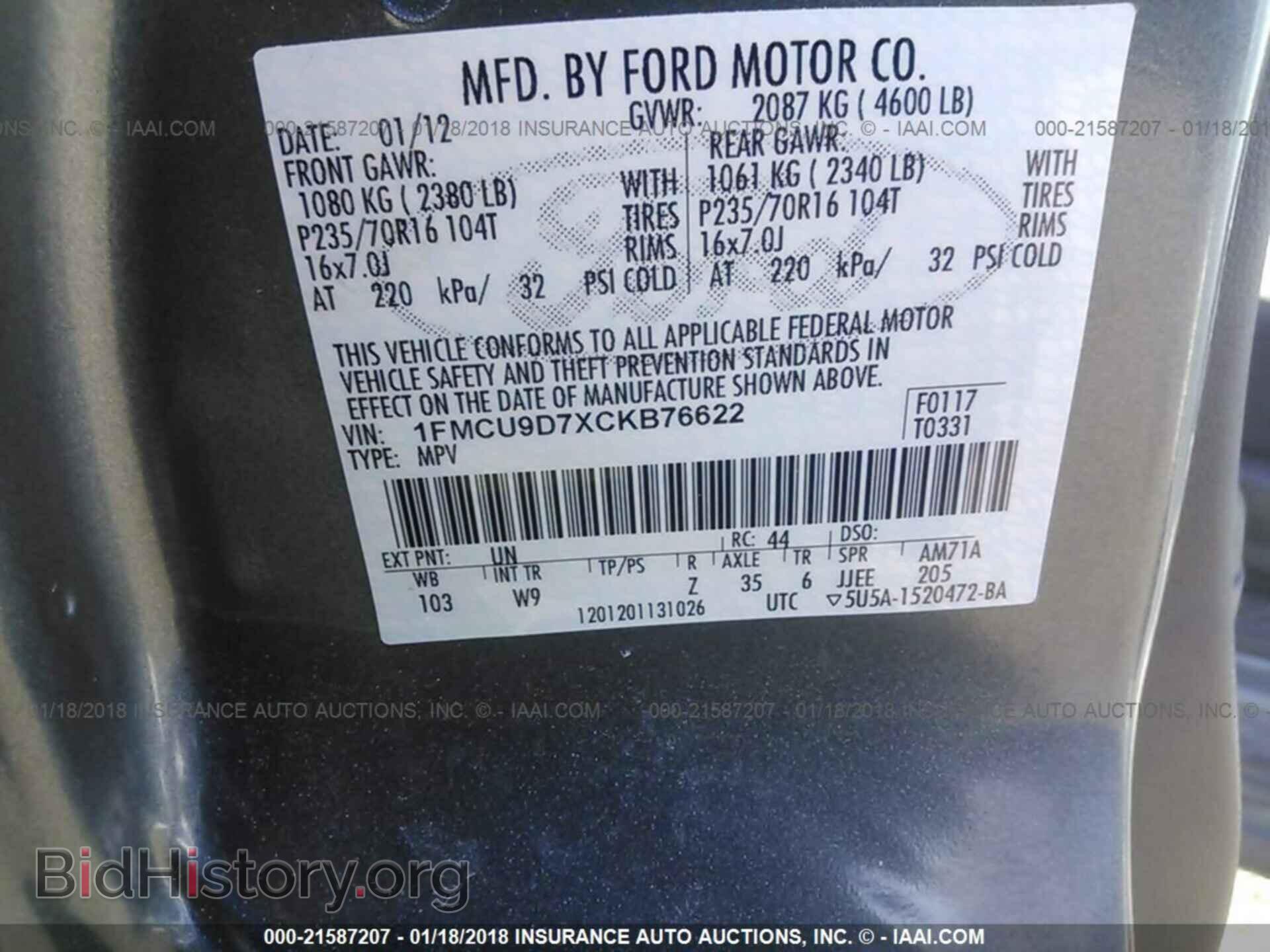 2012 Ford Escape - VIN: 1FMCU9D7XCKB76622 - Фото 9
