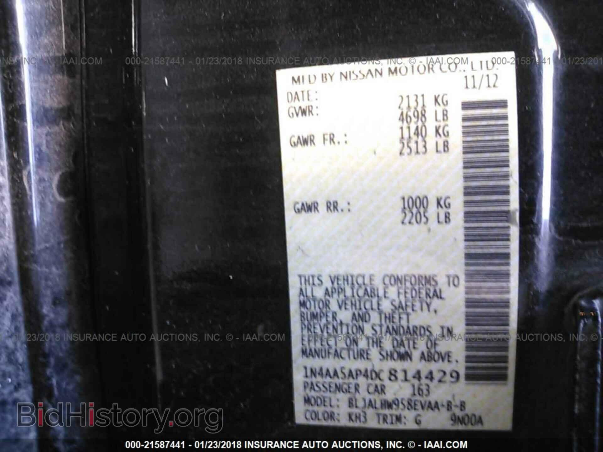 2013 Nissan Maxima - VIN: 1N4AA5AP4DC814429 - Фото 9