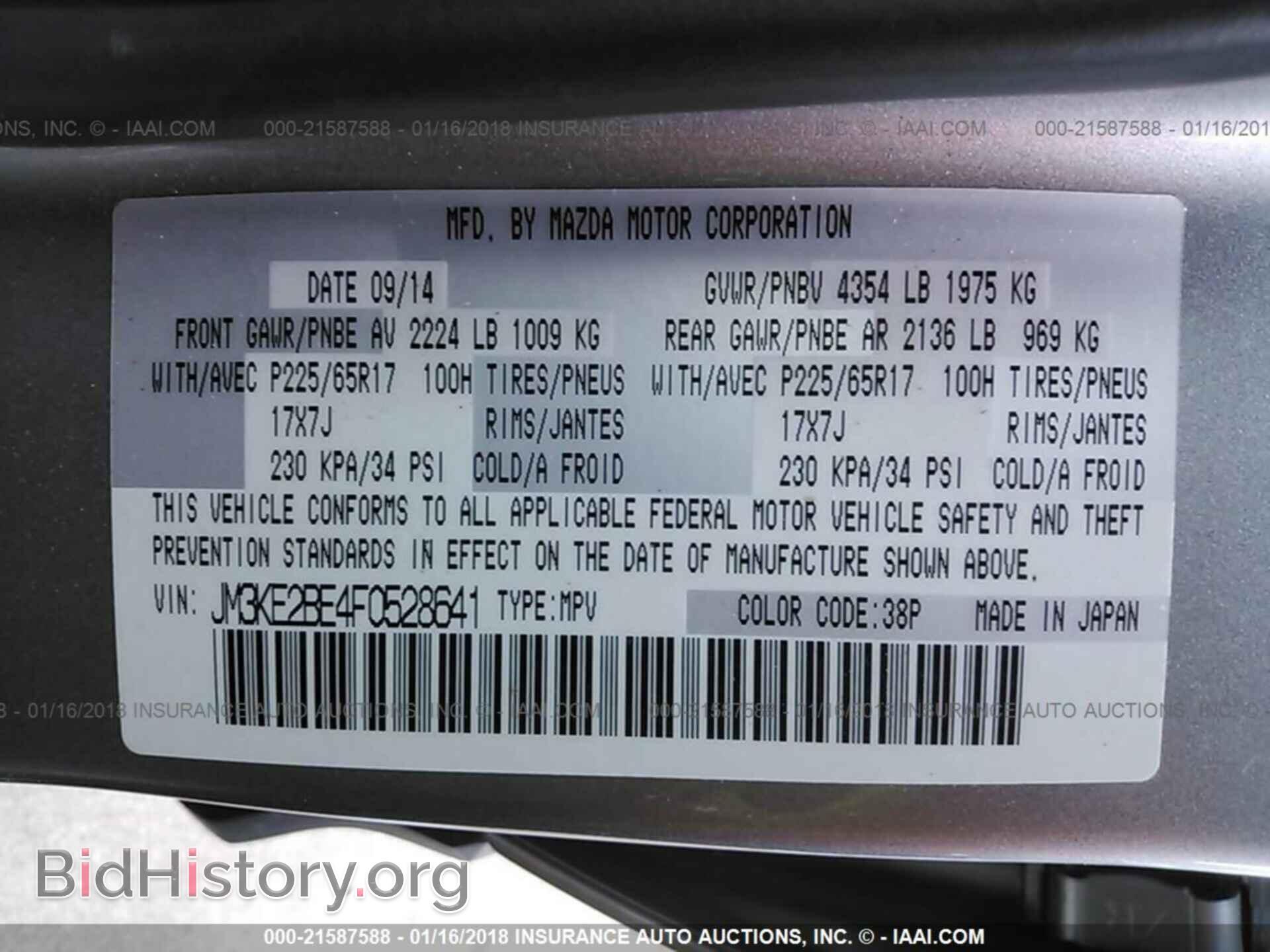 2015 Mazda Cx-5 - VIN: JM3KE2BE4F0528641 - Фото 9