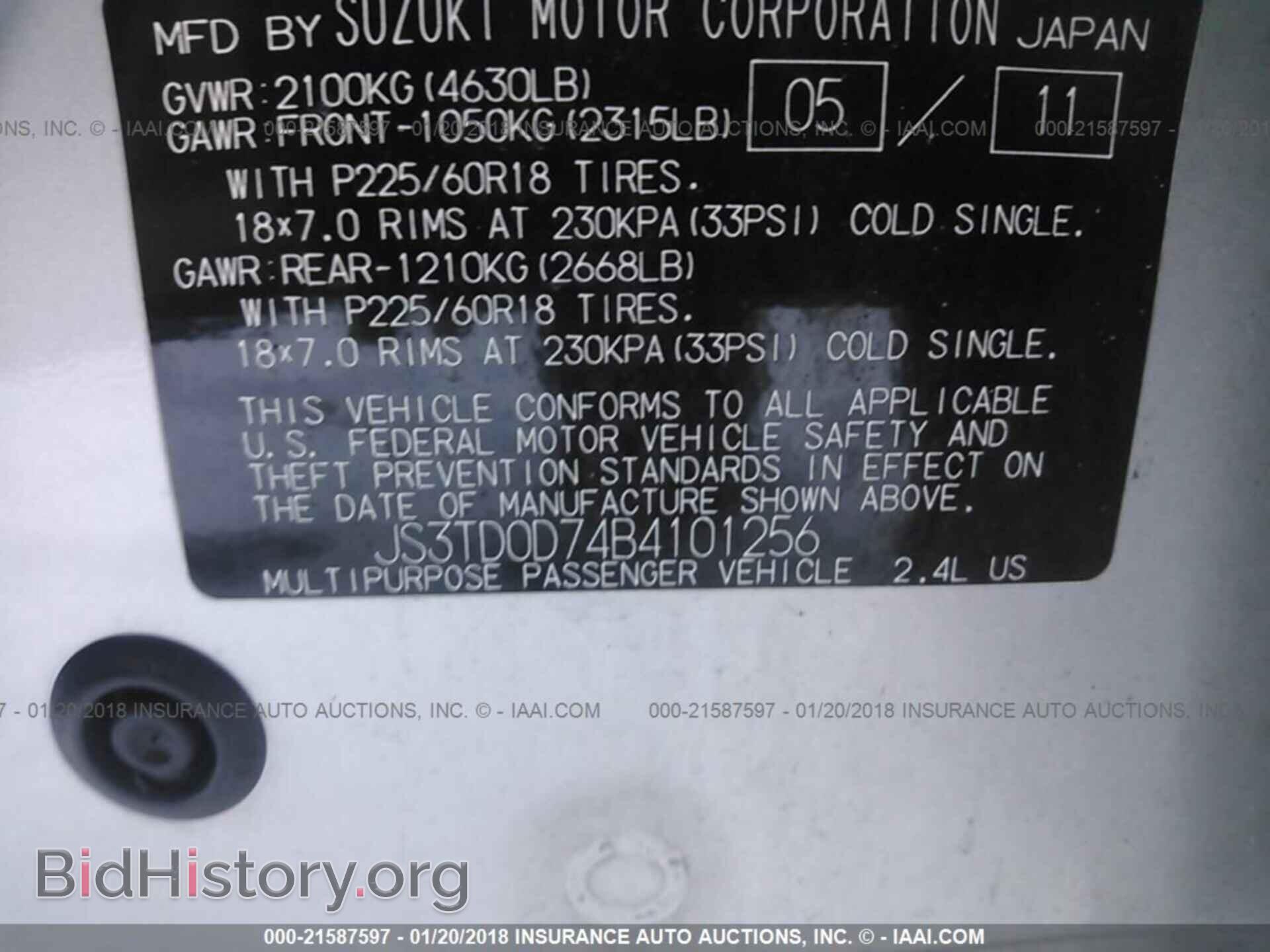 2011 Suzuki Grand vitara - VIN: JS3TD0D74B4101256 - Фото 9