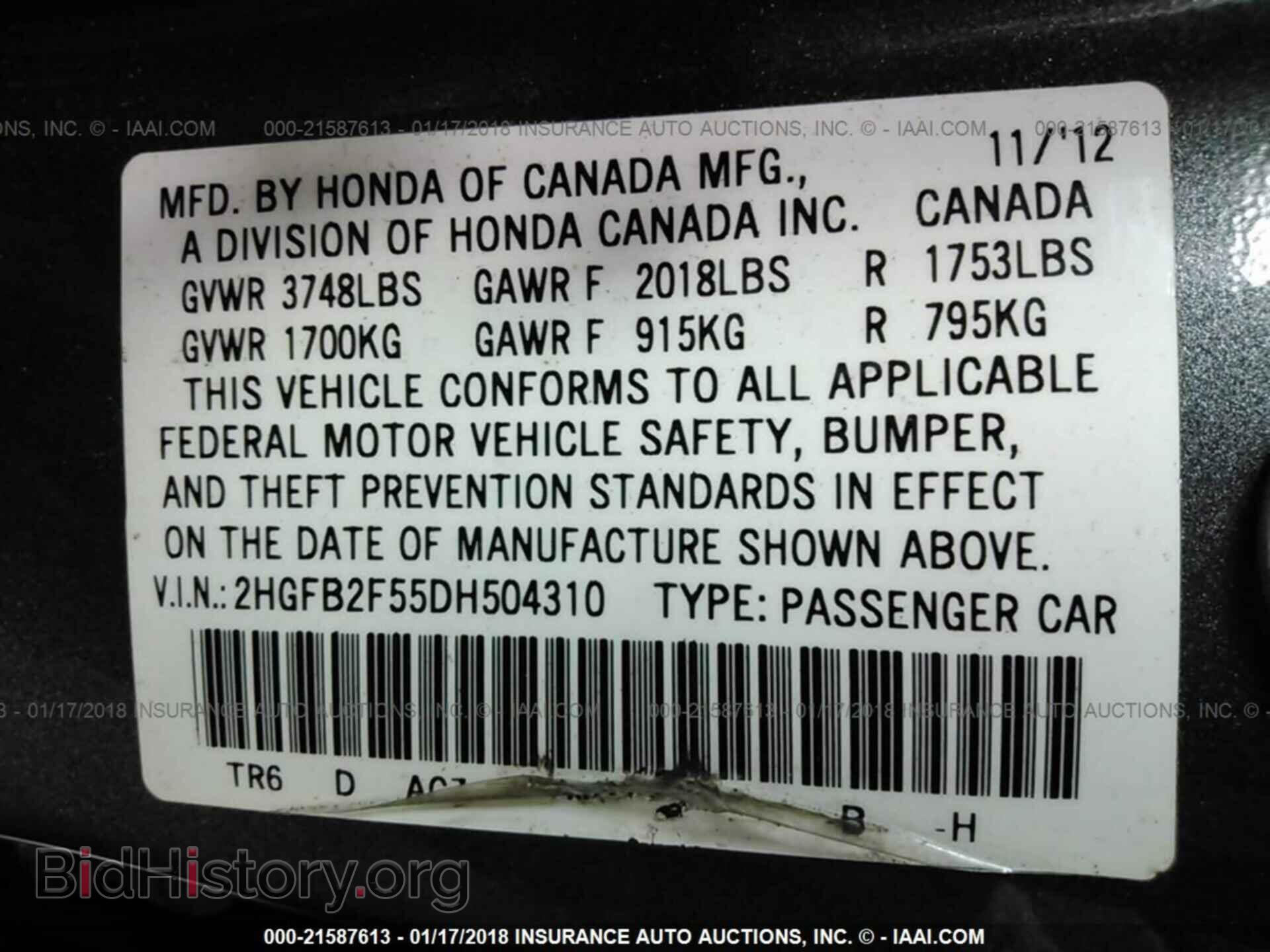 2013 Honda Civic - VIN: 2HGFB2F55DH504310 - Фото 9