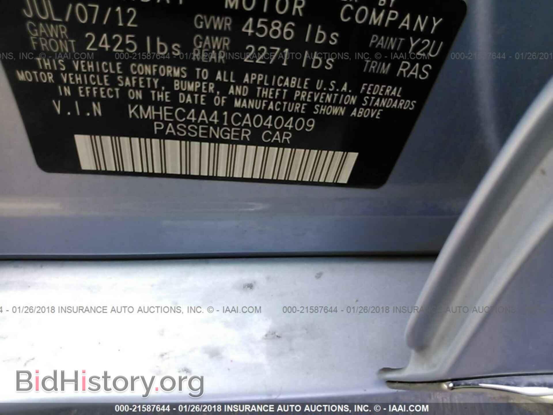 2012 Hyundai Sonata - VIN: KMHEC4A41CA040409 - Фото 9