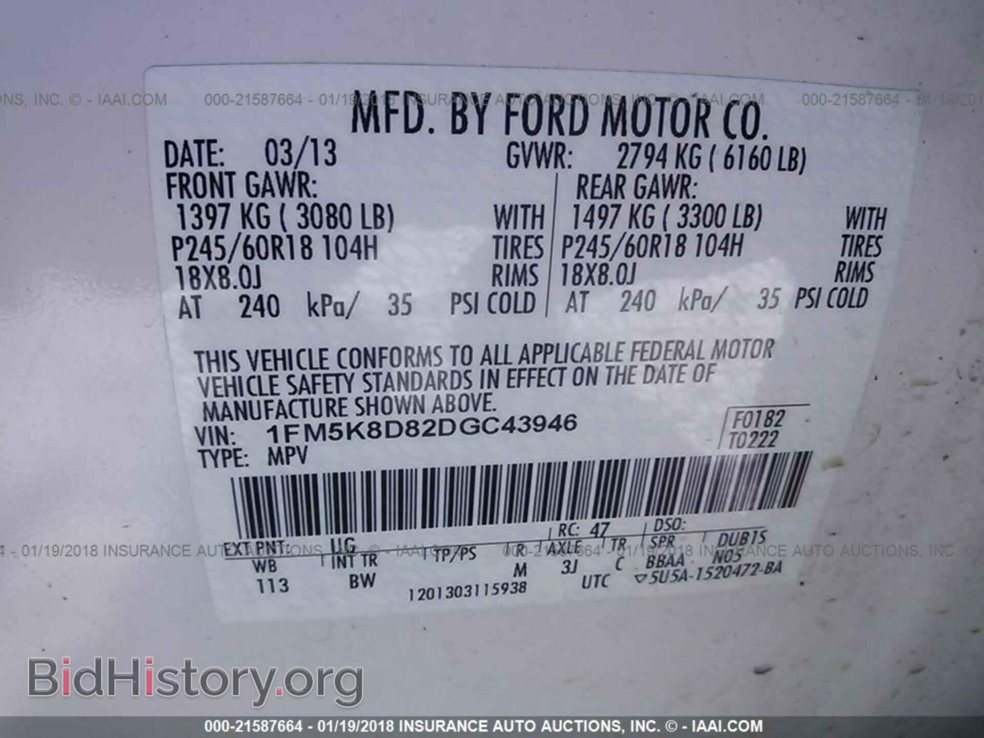 2013 Ford Explorer - VIN: 1FM5K8D82DGC43946 - Photo 9