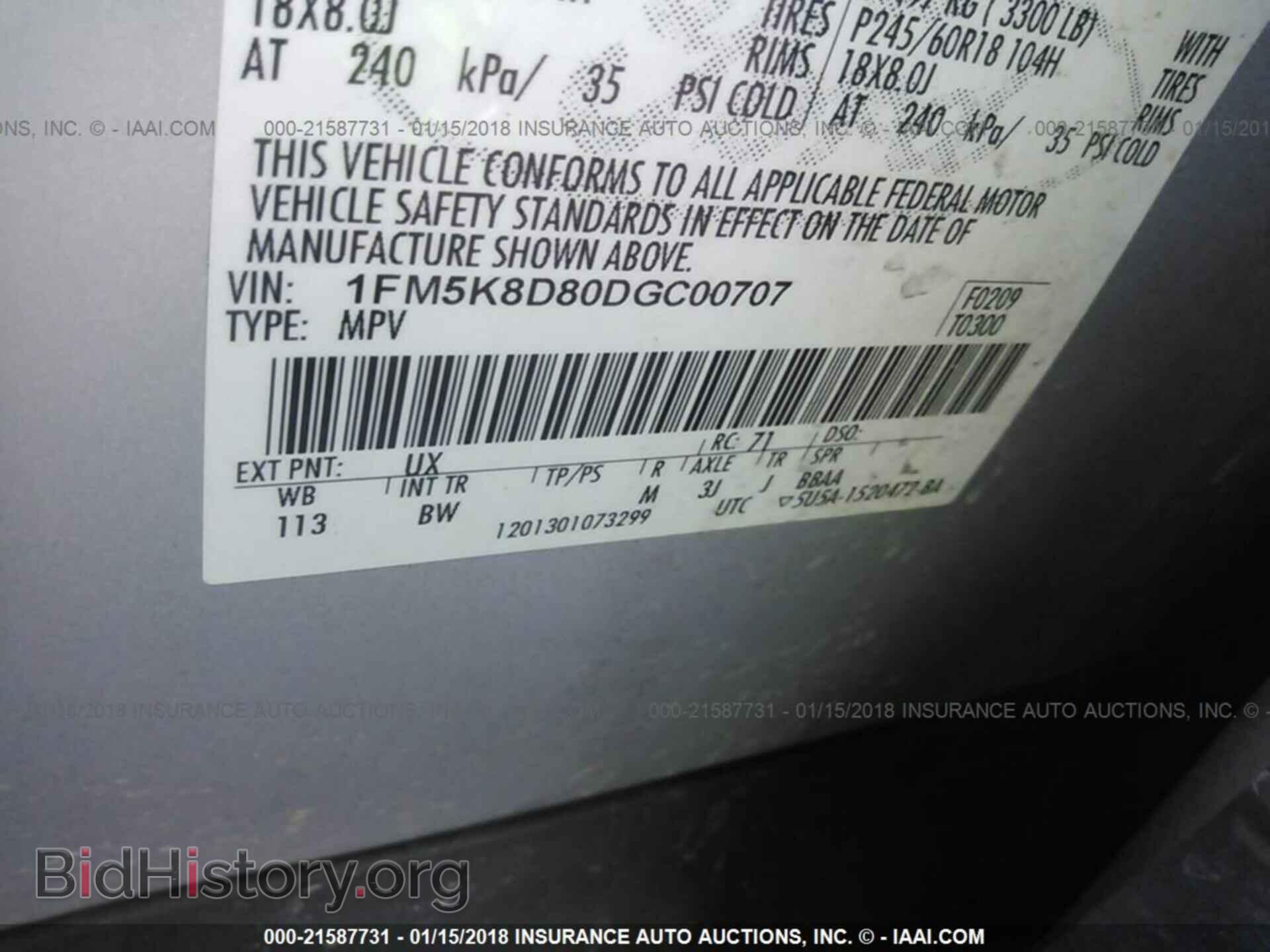 2013 Ford Explorer - VIN: 1FM5K8D80DGC00707 - Фото 9