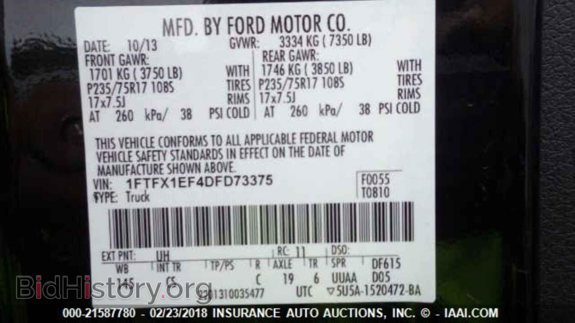 2014 Ford Transit - VIN: NM0LS7FX9E1173048 - Фото 9