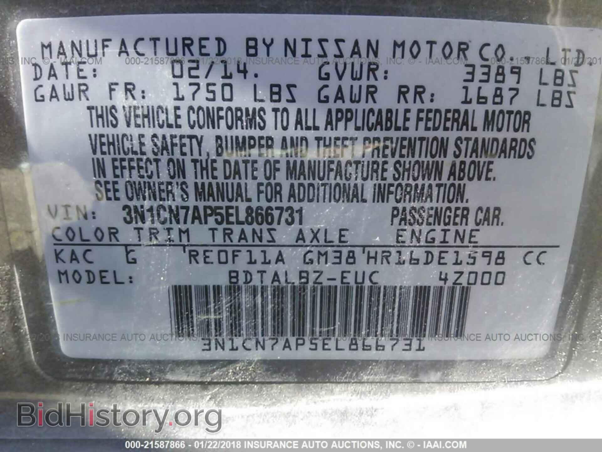 2014 Nissan Versa - VIN: 3N1CN7AP5EL866731 - Фото 9