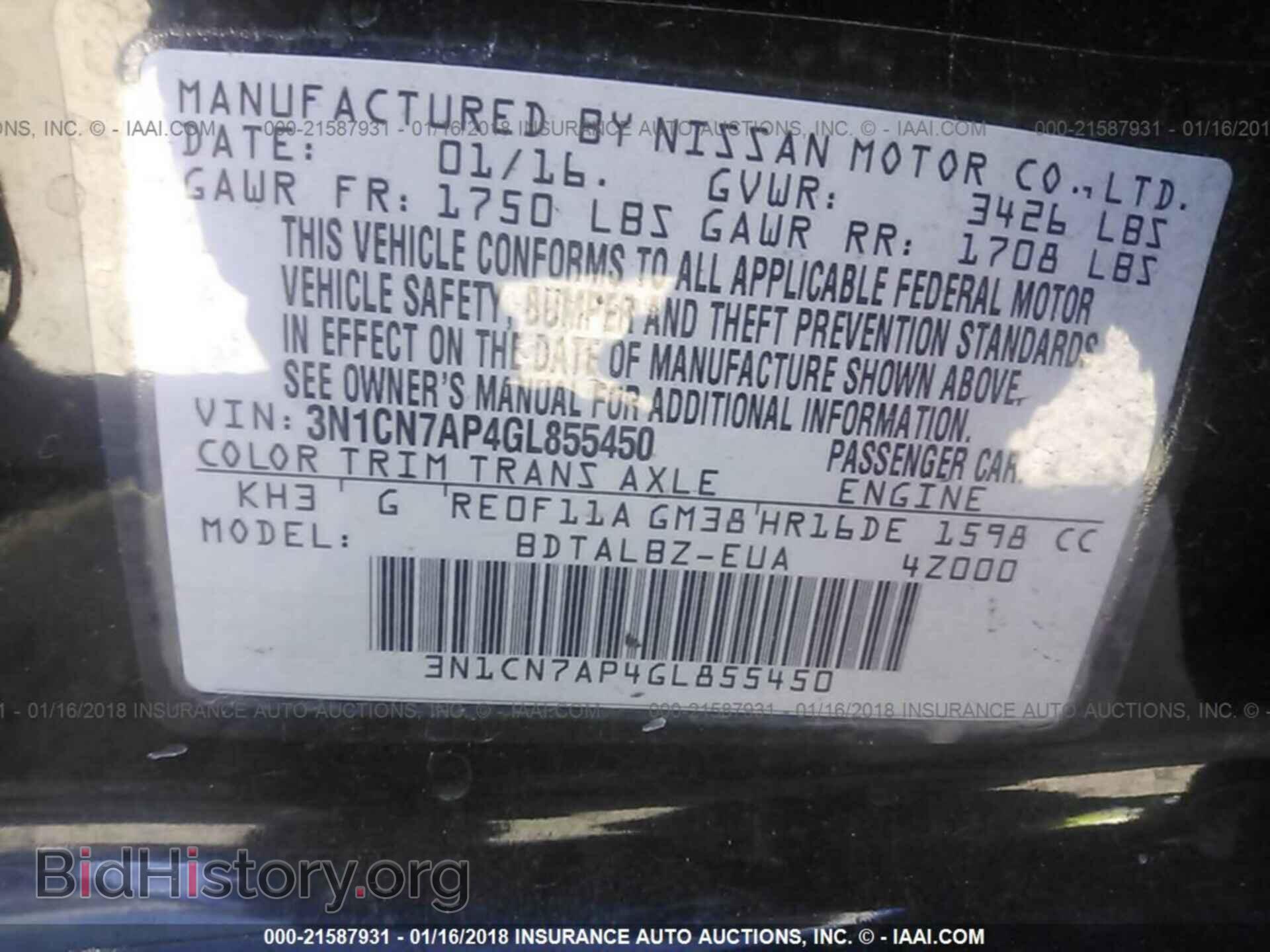 2016 Nissan Versa - VIN: 3N1CN7AP4GL855450 - Фото 9