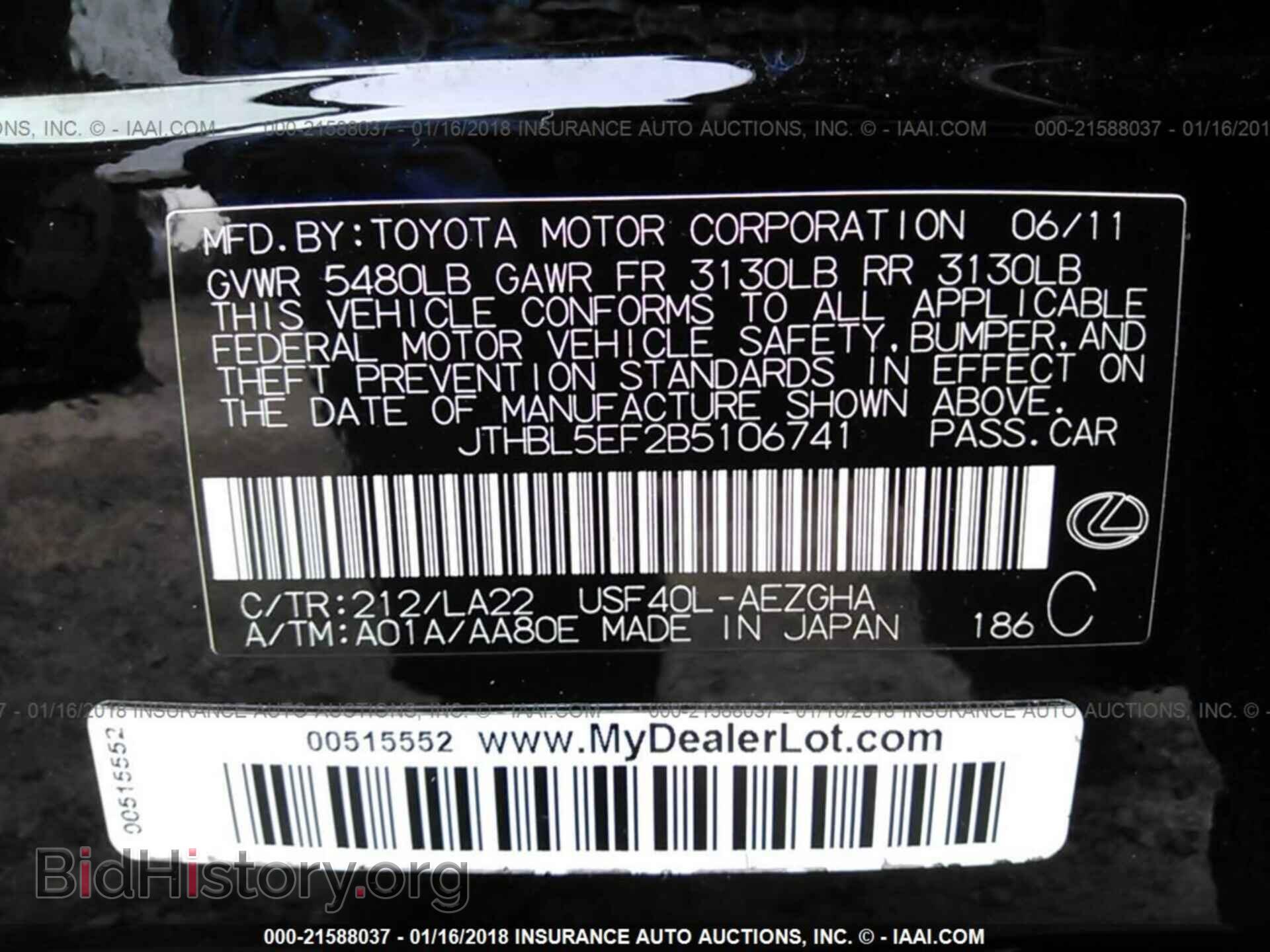 2011 Lexus Ls - VIN: JTHBL5EF2B5106741 - Photo 9