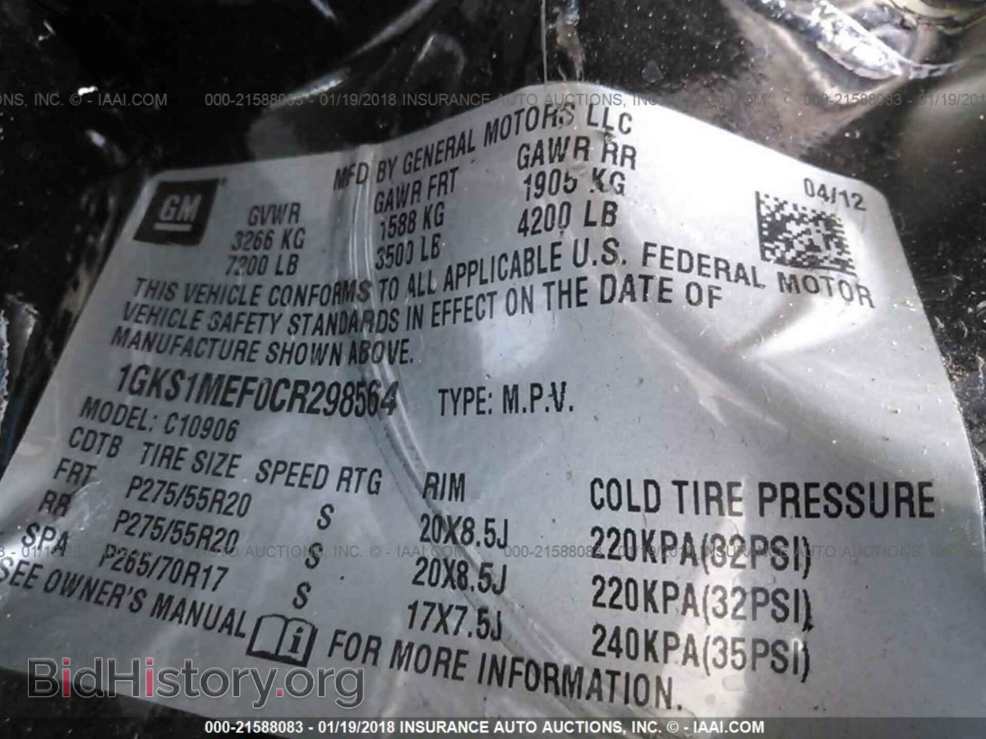 2012 Gmc Yukon xl - VIN: 1GKS1MEF0CR298564 - Фото 9