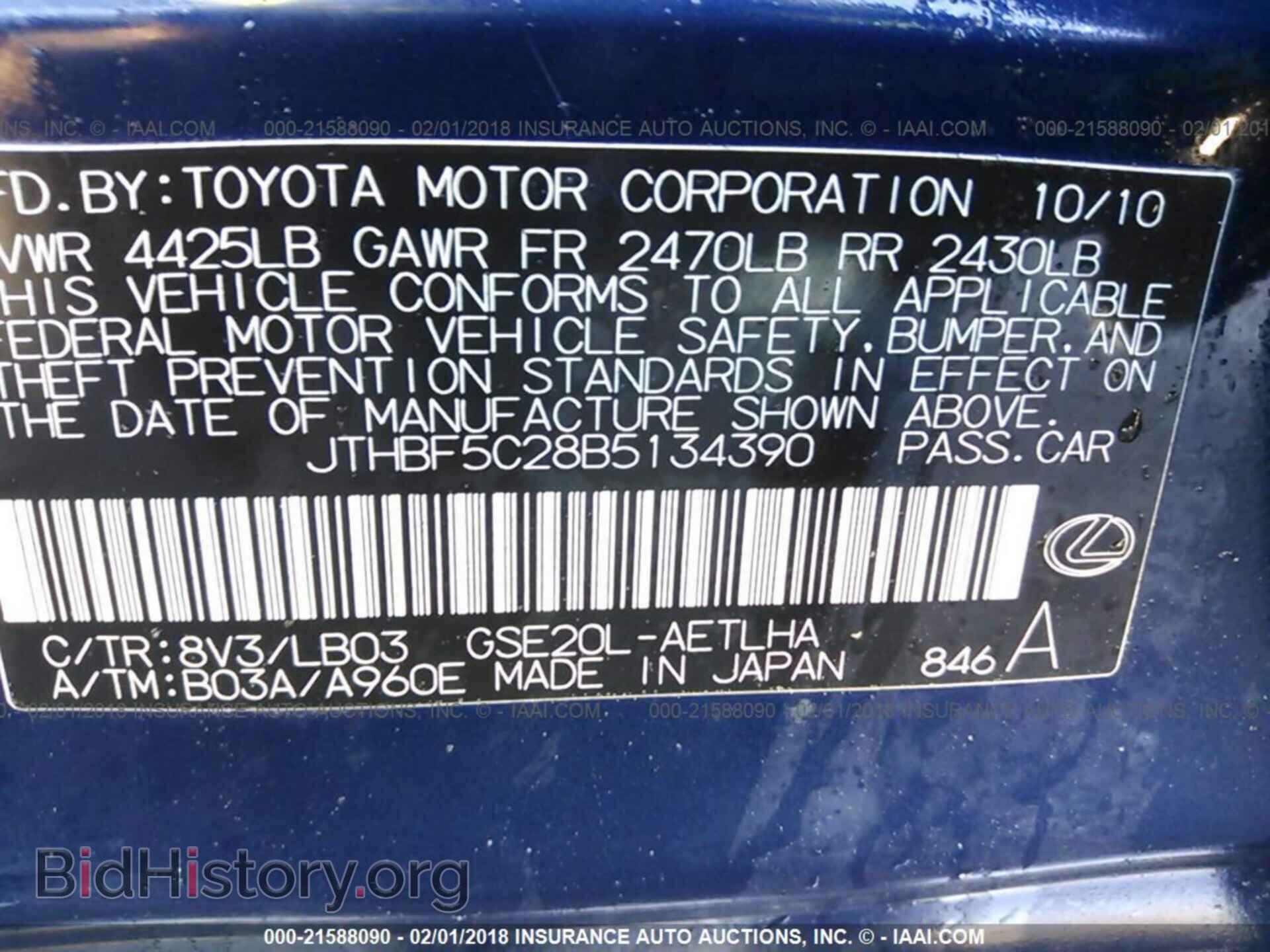 2011 Lexus Is - VIN: JTHBF5C28B5134390 - Фото 9