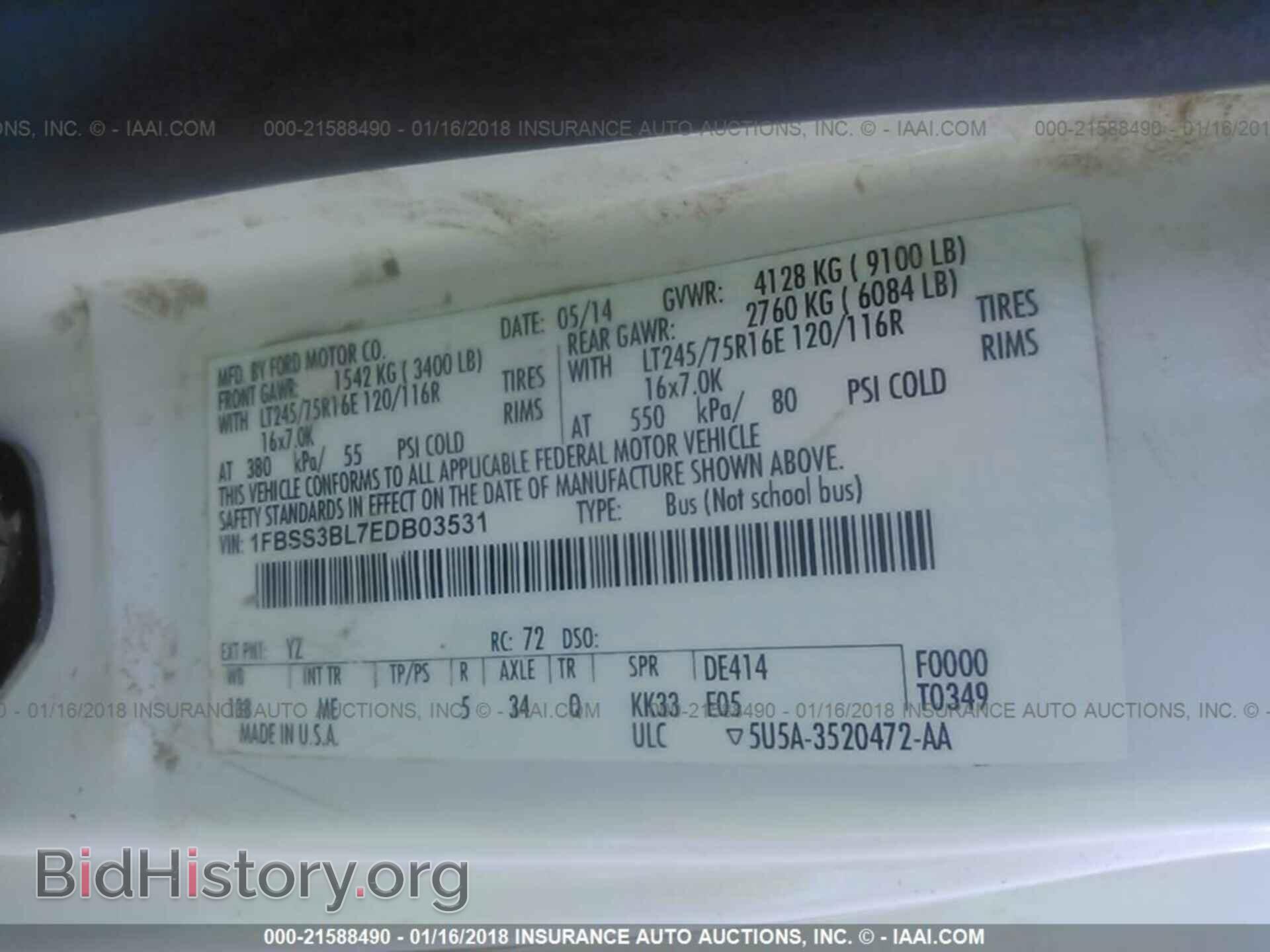 2014 FORD ECONOLINE - VIN: 1FBSS3BL7EDB03531 - Фото 9