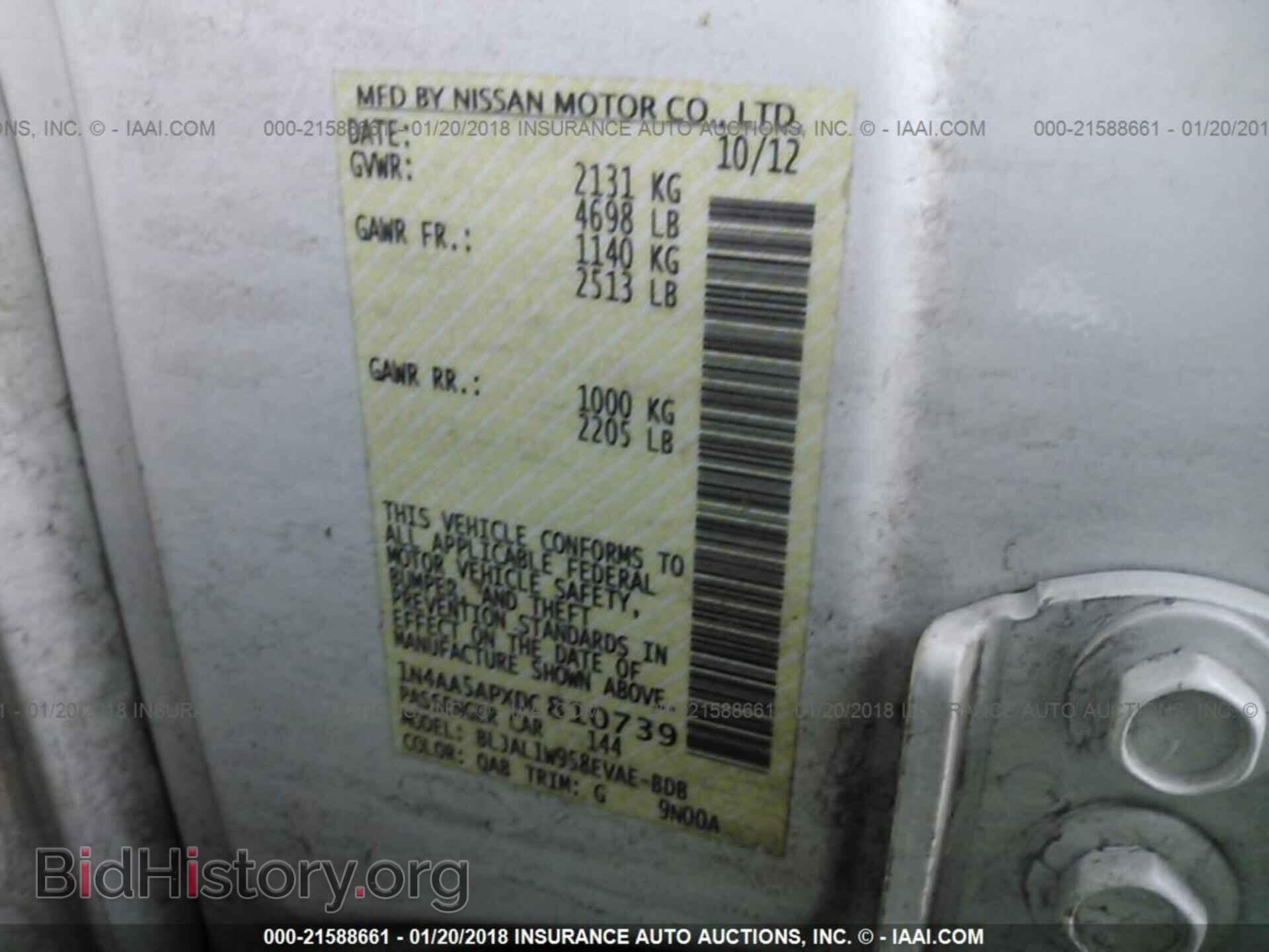 2013 Nissan Maxima - VIN: 1N4AA5APXDC810739 - Фото 9