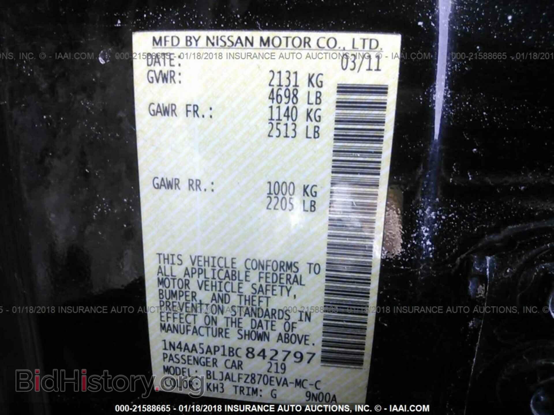2011 Nissan Maxima - VIN: 1N4AA5AP1BC842797 - Фото 9