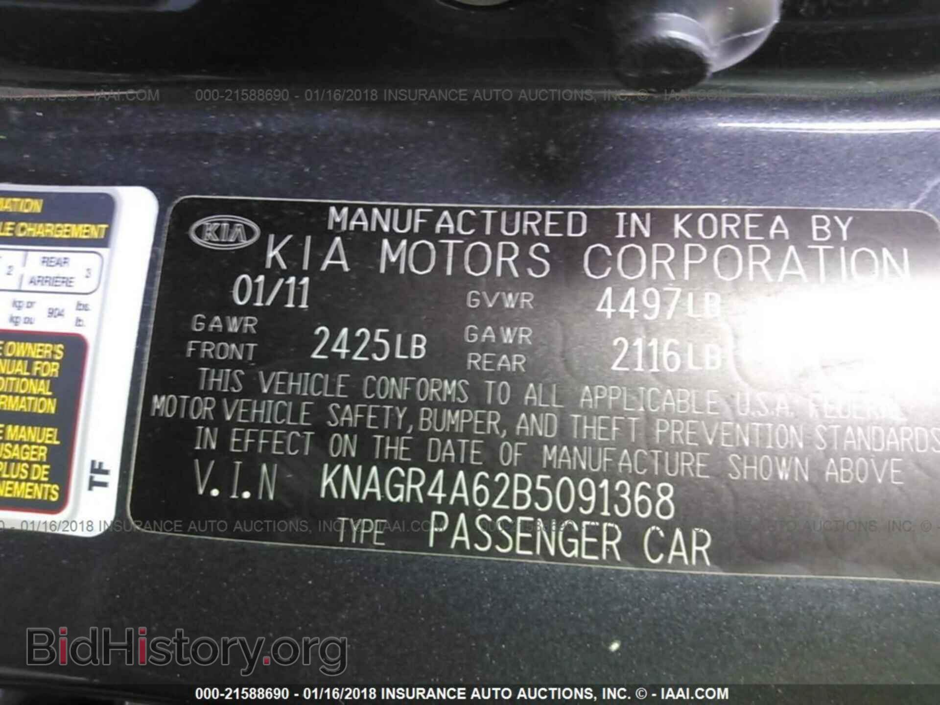 2011 Kia Optima - VIN: KNAGR4A62B5091368 - Photo 9
